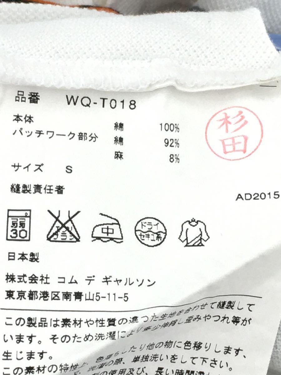 Comme des Garcons × Junya Watanabe × Lacoste Patchwork Polo Shirt Size US S / EU 44-46 / 1 - 5 Thumbnail