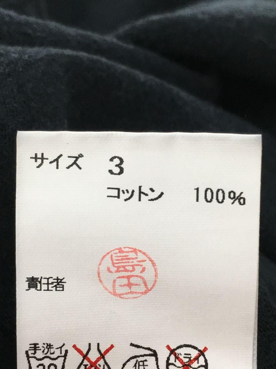 Undercover SS14 Undercover Tokyo Logo Tee Size US L / EU 52-54 / 3 - 4 Thumbnail