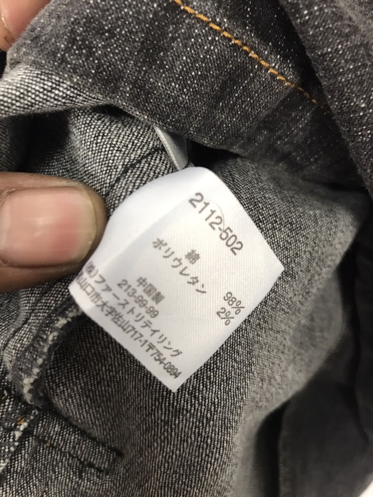 Uniqlo Uniqlo button denim jacket Size US M / EU 48-50 / 2 - 5 Thumbnail