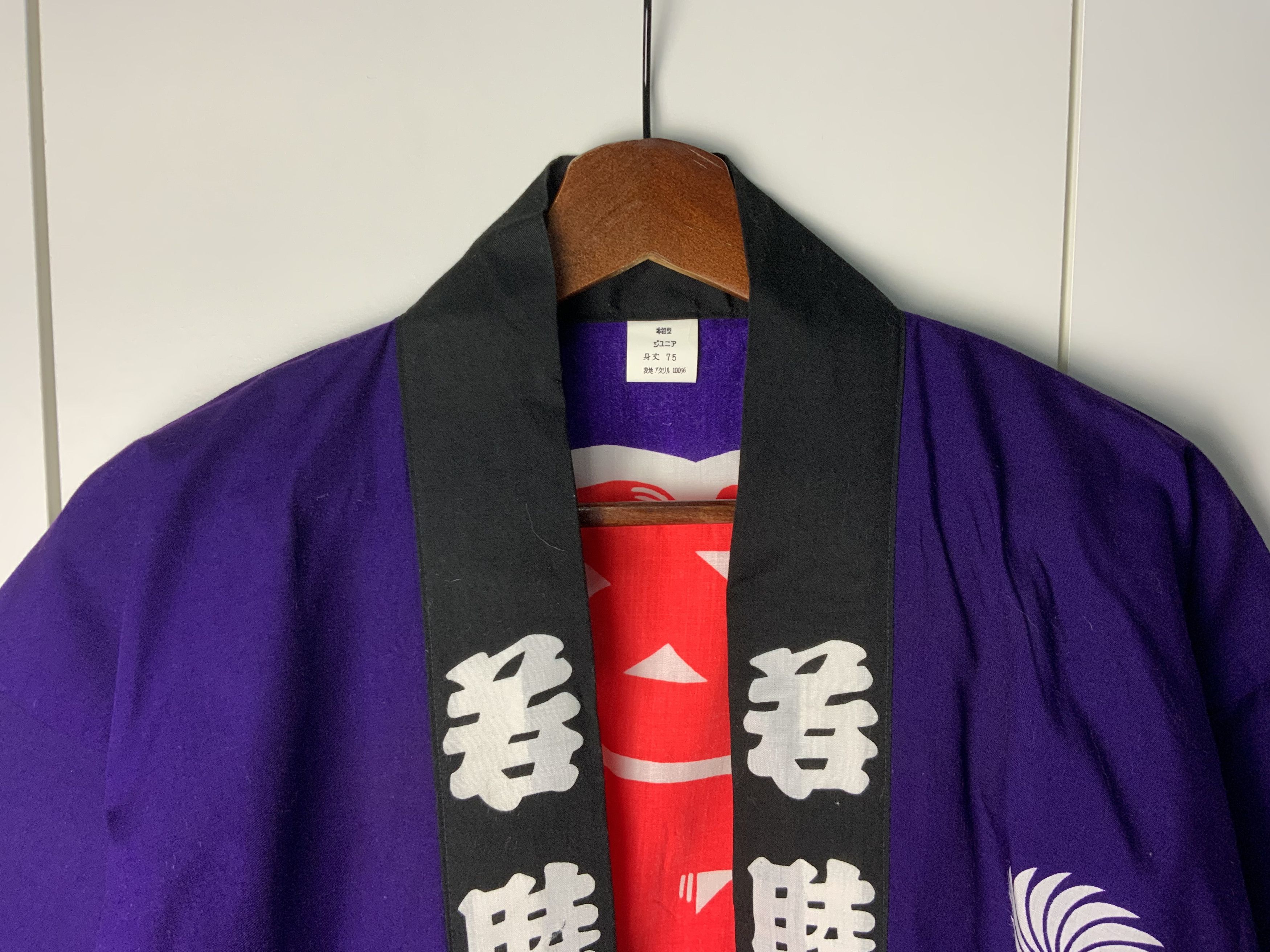 Japanese Brand Japanese Traditional Kimono Japan Size US L / EU 52-54 / 3 - 3 Thumbnail