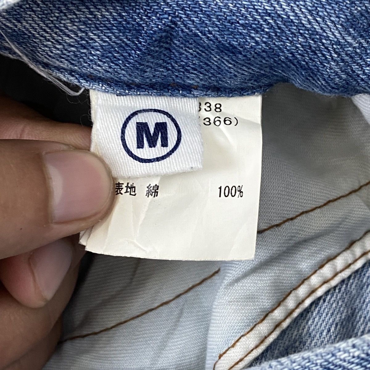 Japanese Brand 🔥LAST PRICE🔥 Vintage Cube Sugar Workwear Denim 1989 Size US 28 / EU 44 - 16 Thumbnail