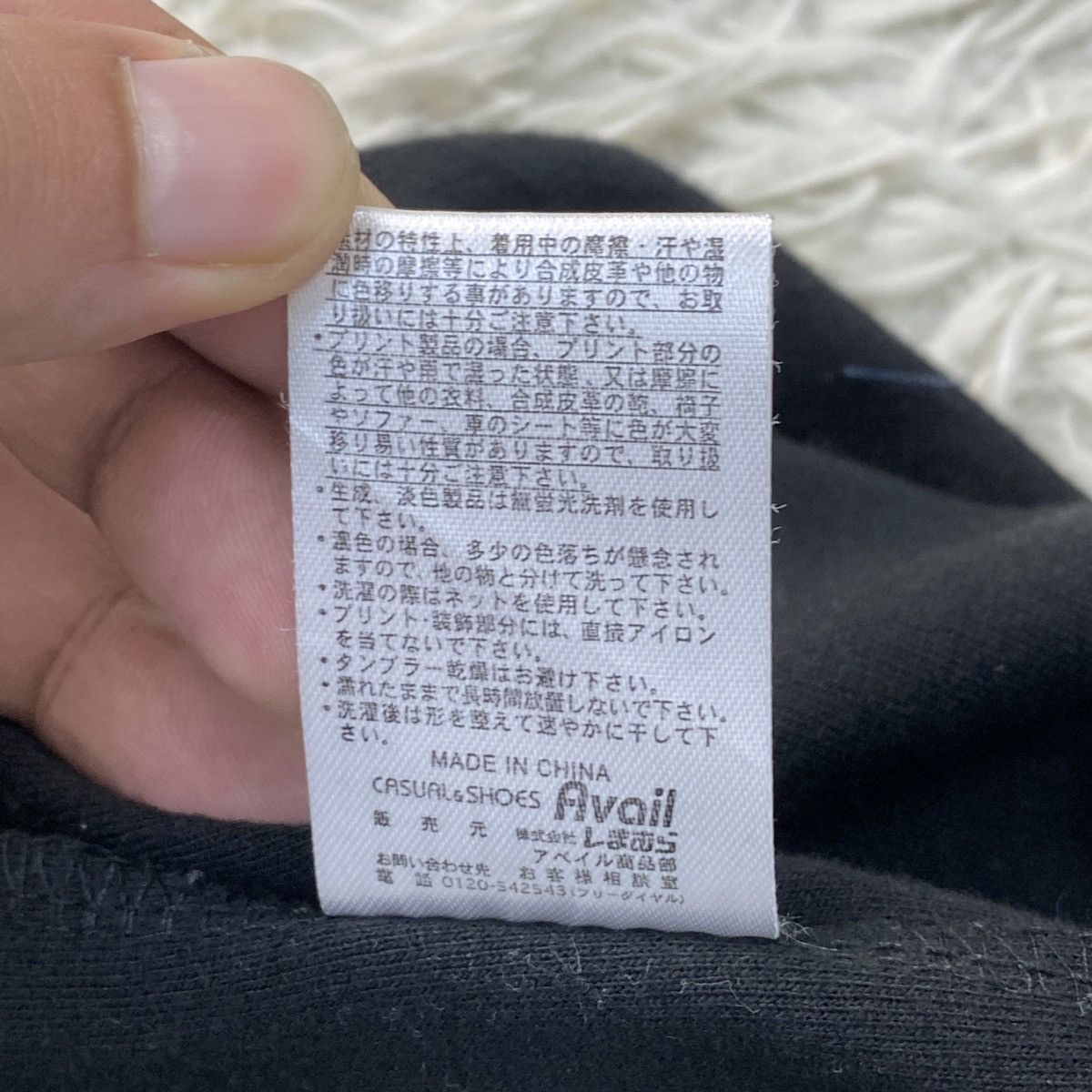 Japanese Brand 🔥LAST PRICE🔥 Avail Avantgarde Casual Polyester Blazer Size 38R - 18 Thumbnail