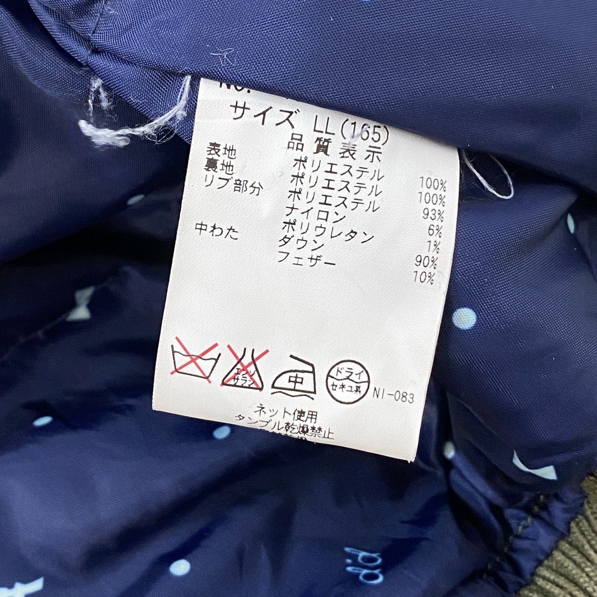 Japanese Brand 🔥LAST PRICE🔥Japanese Pom Ponette Junior Bomber Jacket Size XL / US 12-14 / IT 48-50 - 18 Thumbnail