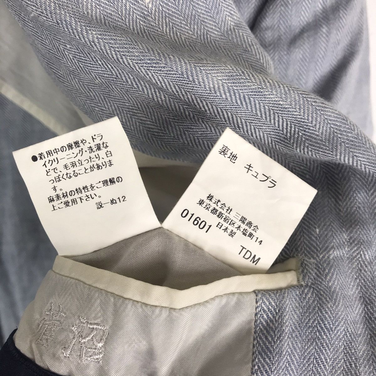 Burberry Burberry London Coat Blazer Jacket Size US S / EU 44-46 / 1 - 7 Thumbnail