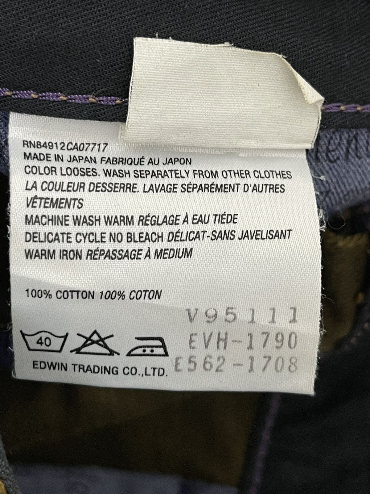 Japanese Brand Flare Jeans Vienus Edwin Japan Boot Cut Denim 4🟦8 Size US 28 / EU 44 - 19 Thumbnail