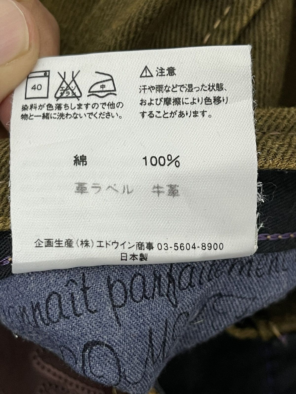 Japanese Brand Flare Jeans Vienus Edwin Japan Boot Cut Denim 4🟦8 Size US 28 / EU 44 - 20 Thumbnail