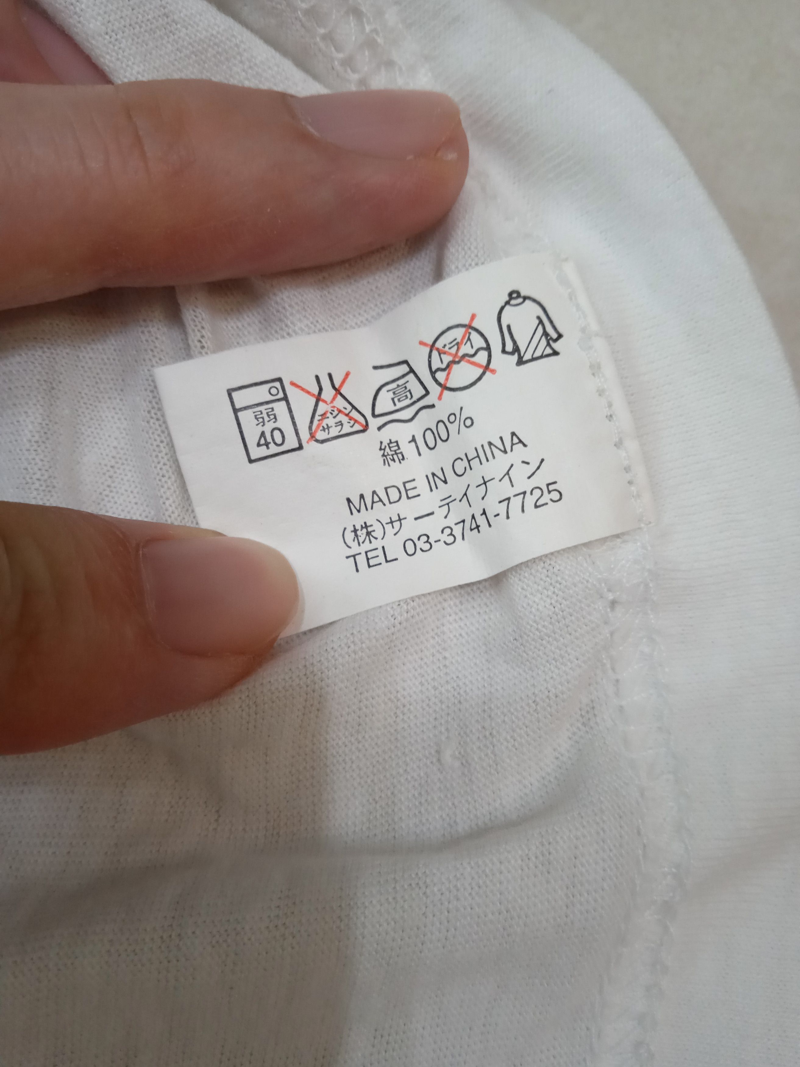 Vintage Vintage 90s Disney SEGA T-Shirt Japan Size US S / EU 44-46 / 1 - 3 Thumbnail