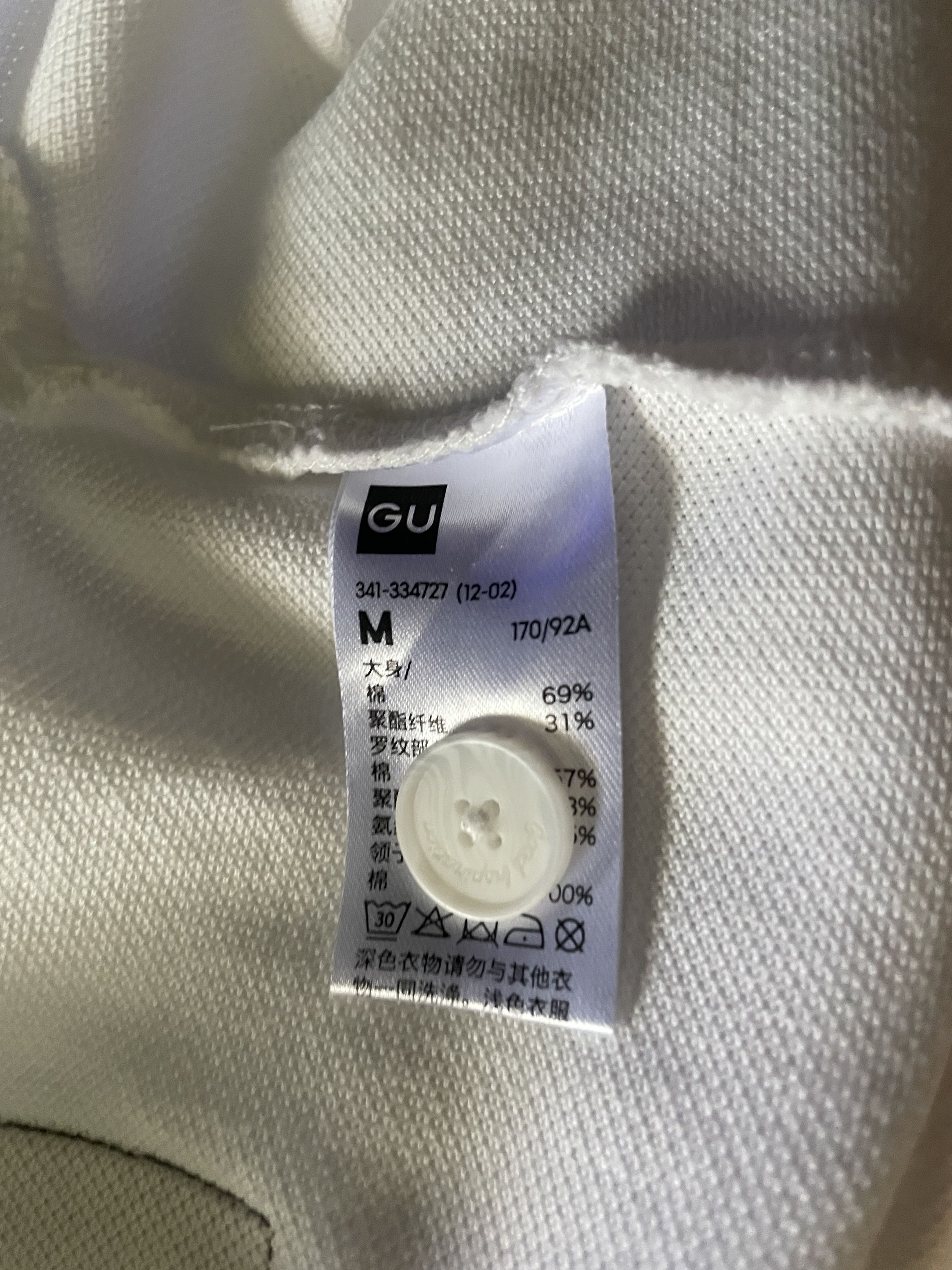 GU × Maison MIHARA YASUHIRO MiharaYasuhiro x GU Good Inspiration Hybrid Oversize Shirt Size US M / EU 48-50 / 2 - 12 Thumbnail