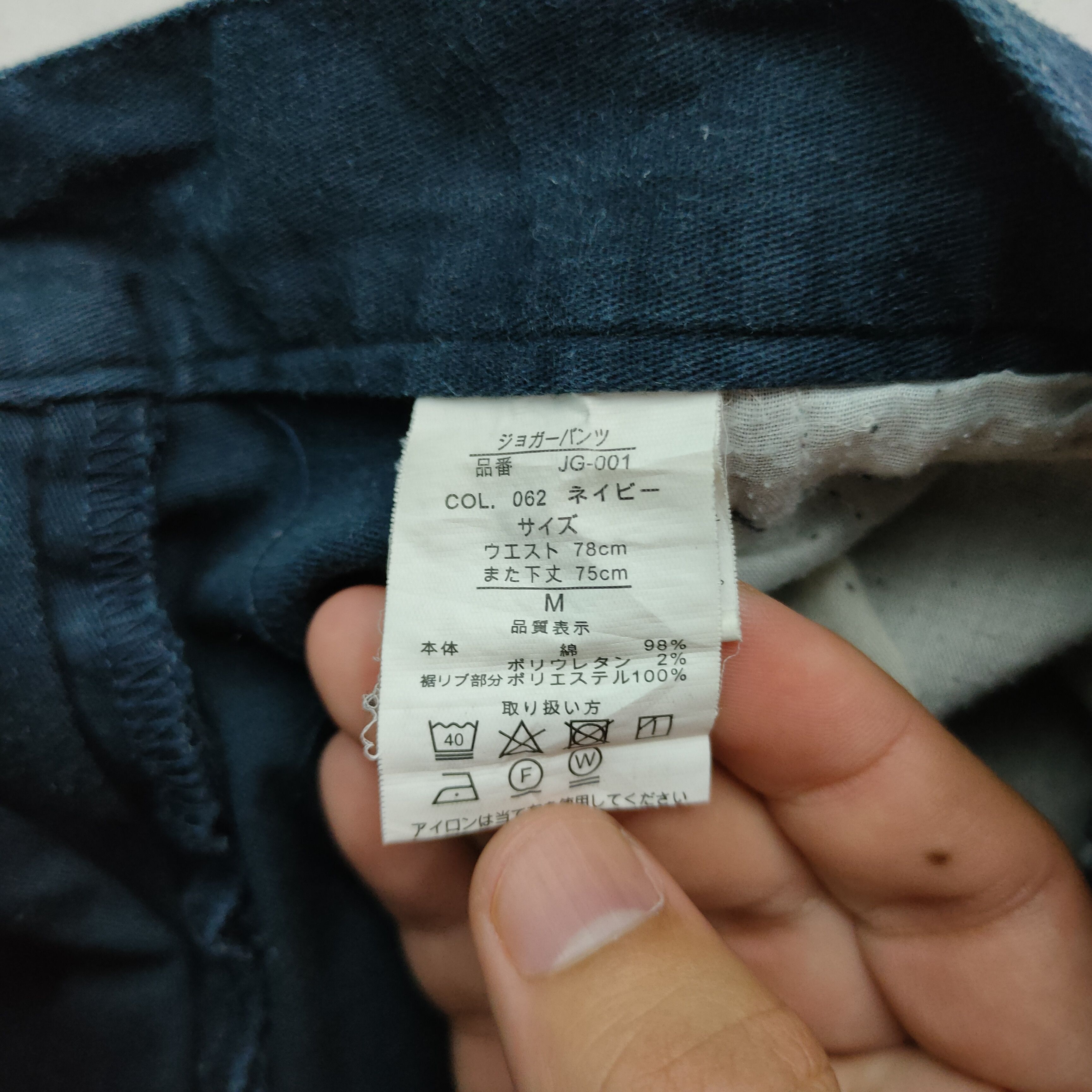 Japanese Brand Japanese Vintage BIKES Faded Jogger Trousers Cargo Pants Size US 30 / EU 46 - 2 Thumbnail
