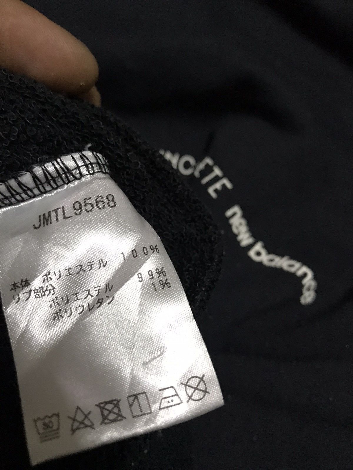 New Balance New balance incomplete sweatshirt Size US L / EU 52-54 / 3 - 5 Thumbnail