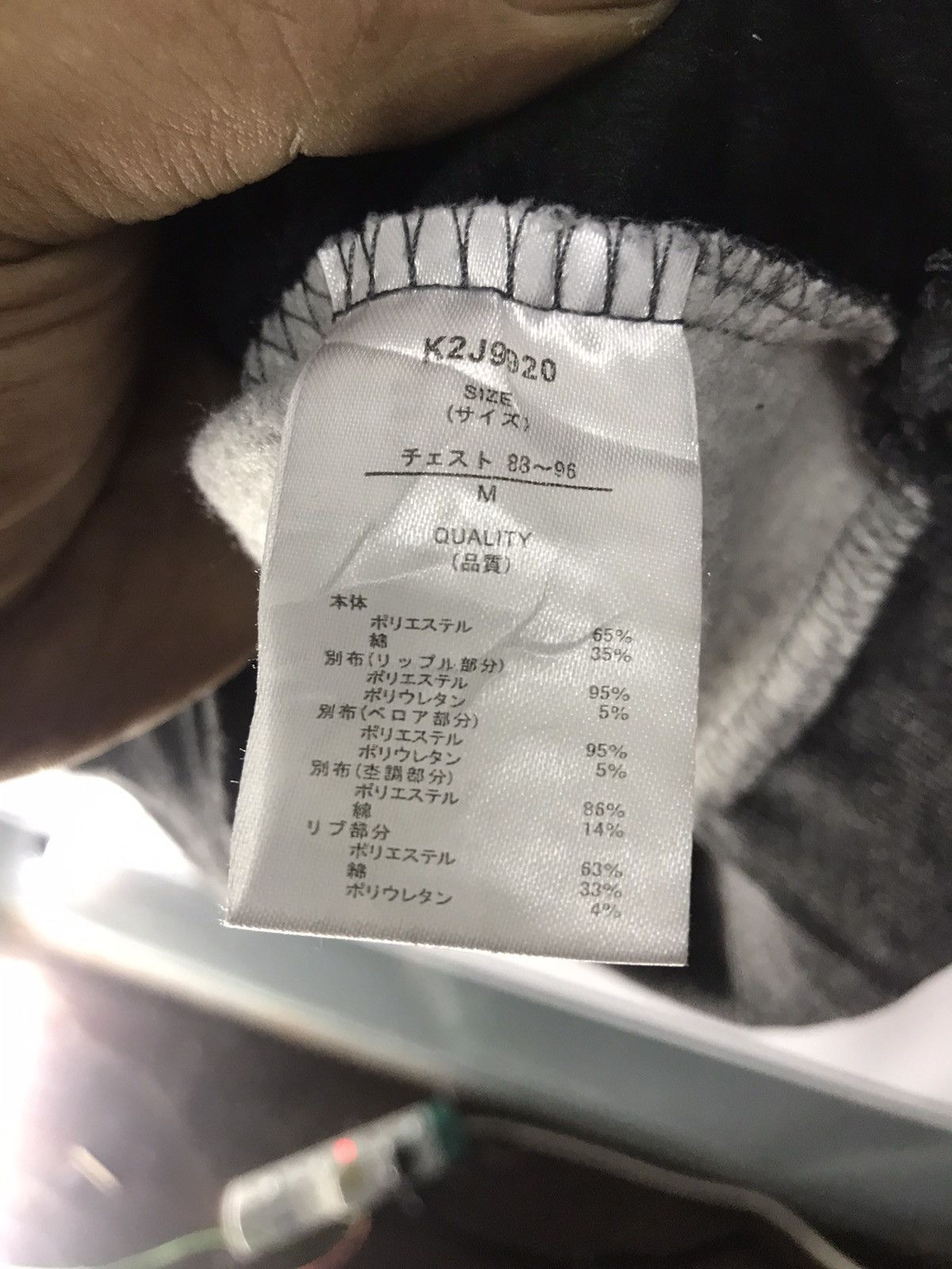 Japanese Brand × Velvet Sweatshirt patchwork cotton and velvet by dandy jack Size US M / EU 48-50 / 2 - 5 Thumbnail