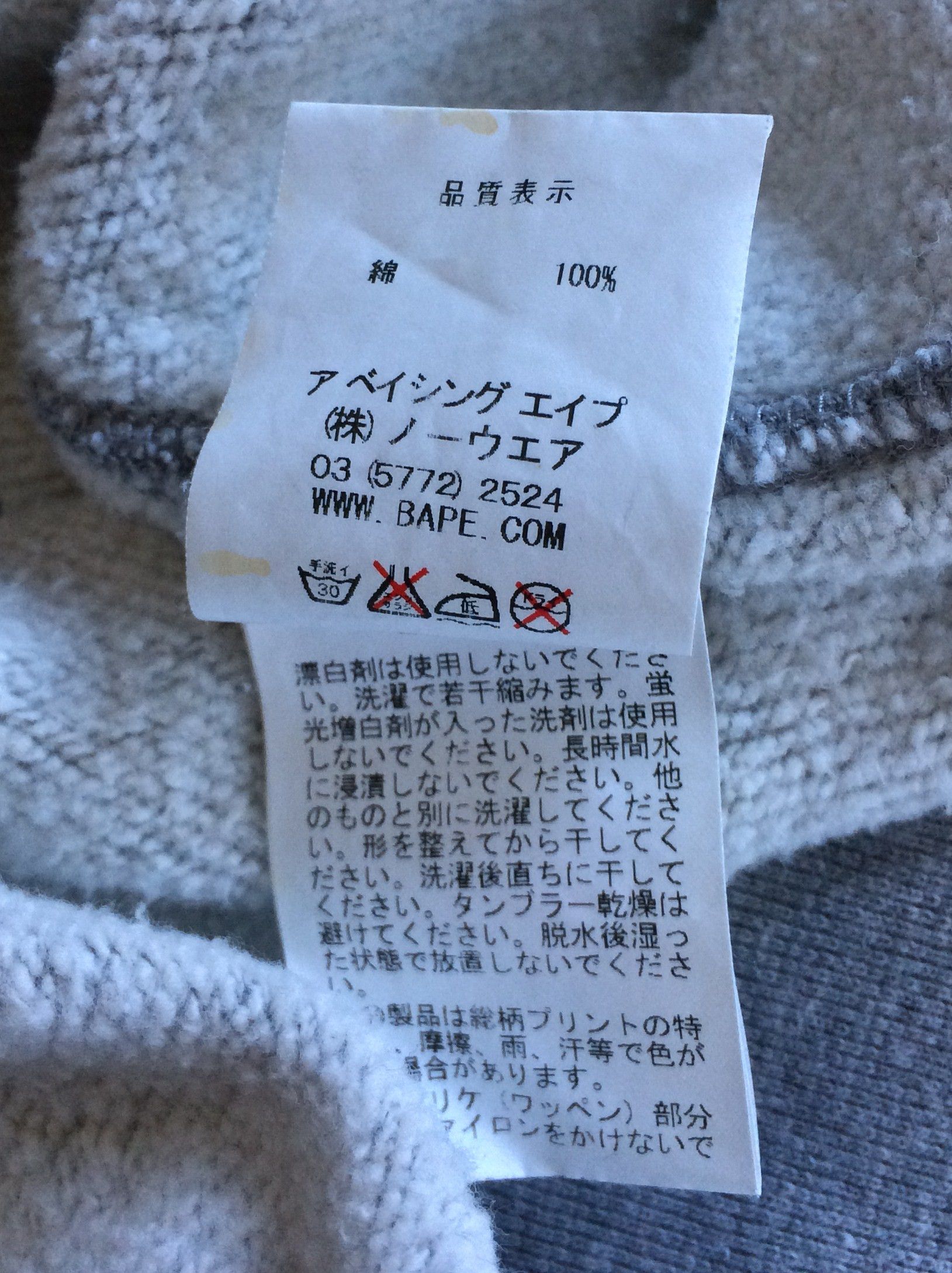 Bape Sta Shark Full Zip Hoodie Size US XXL / EU 58 / 5 - 13 Thumbnail