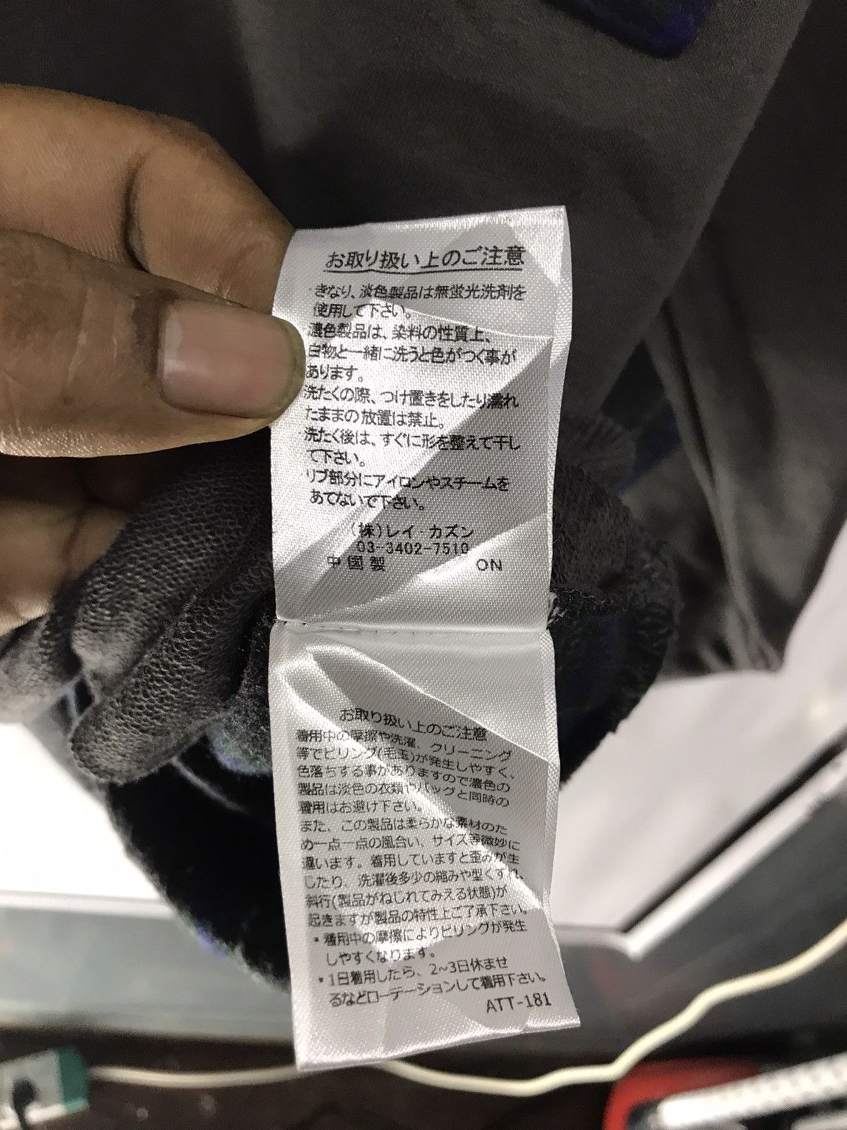 Japanese Brand Sweatshirt patchwork by double name Size US M / EU 48-50 / 2 - 5 Thumbnail