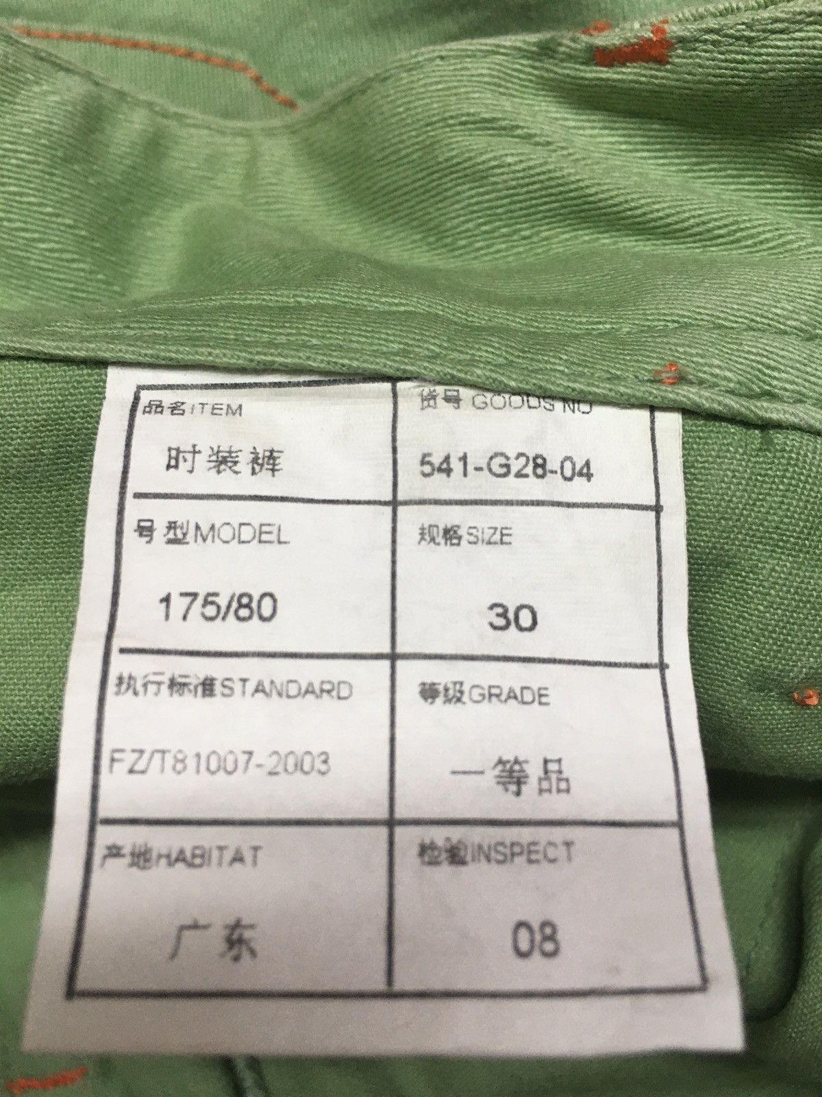 Japanese Brand × Vintage L 1026 light green denim japan Size US 30 / EU 46 - 13 Thumbnail