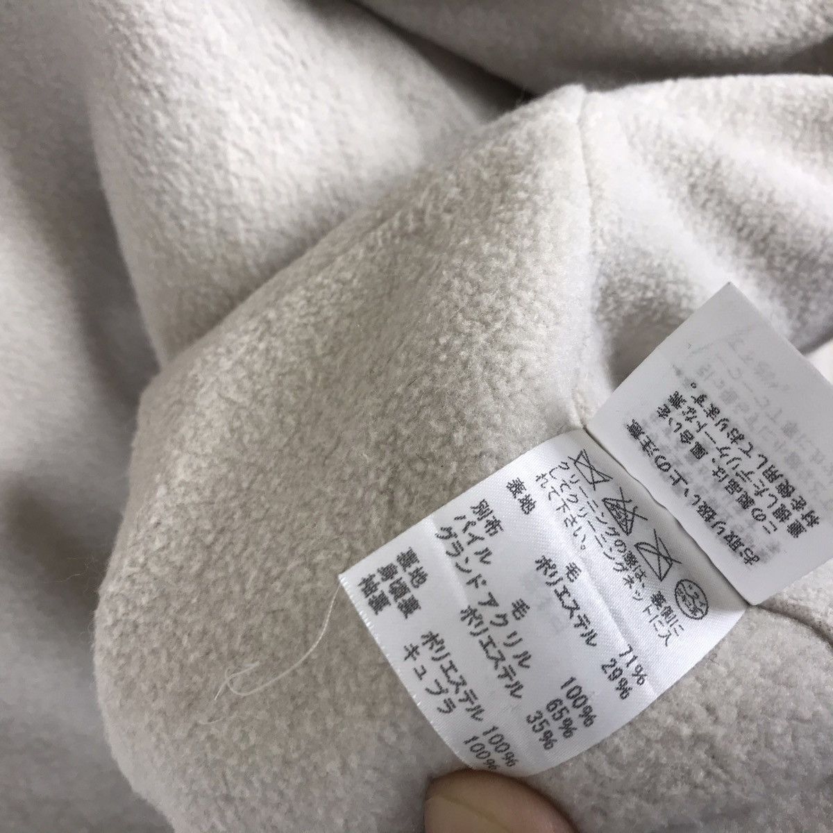 Tsumori Chisato Tsumori Chisato by Issey Miyake Wool Zip Up Jacket Size US S / EU 44-46 / 1 - 10 Thumbnail