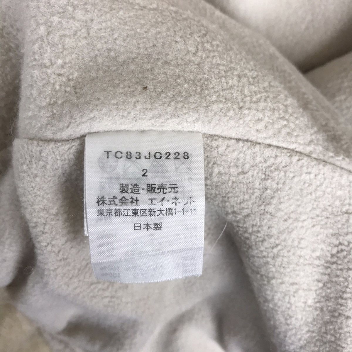 Tsumori Chisato Tsumori Chisato by Issey Miyake Wool Zip Up Jacket Size US S / EU 44-46 / 1 - 9 Thumbnail