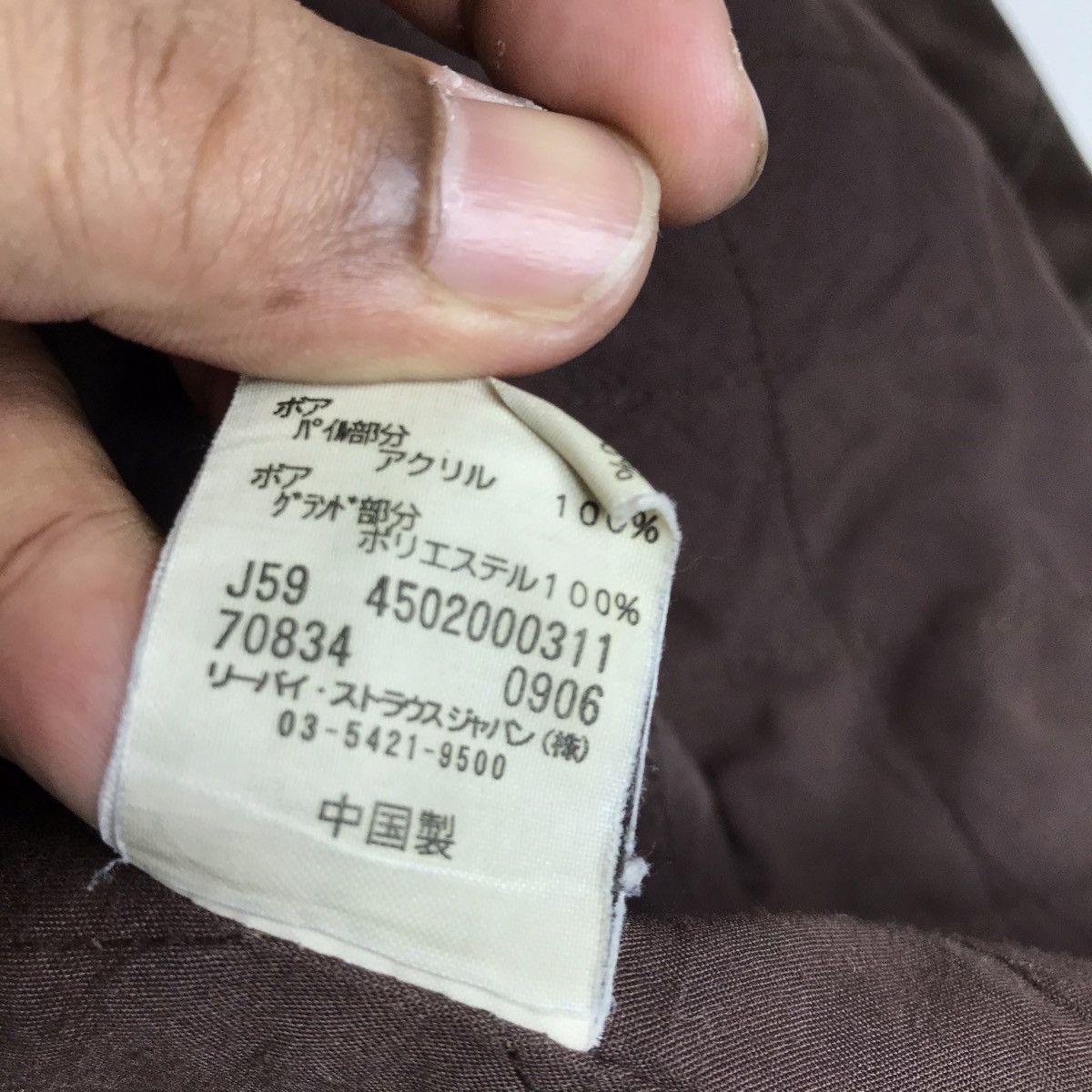 Levi's × Levi's Vintage Clothing Vintage Faded Levi’s Red Tab Hunting Jacket Size US L / EU 52-54 / 3 - 14 Thumbnail