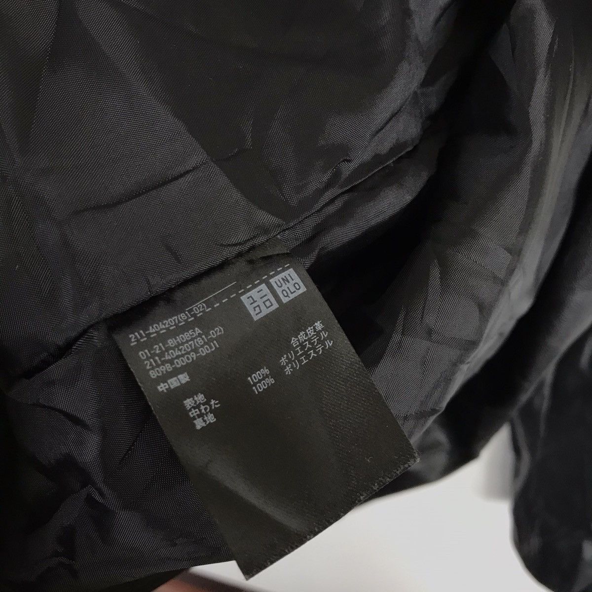 Seditionaries × Uniqlo Uniqlo Seditionaries Punk Zip Up Black Jacket Size US XXL / EU 58 / 5 - 9 Thumbnail