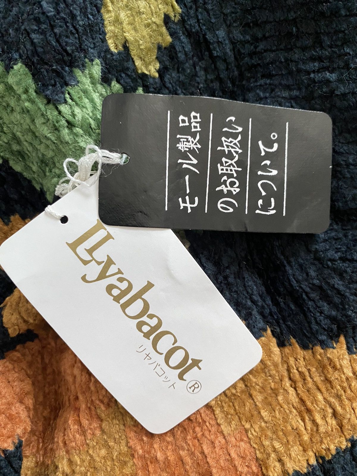 Japanese Brand Lyabacot Cardigan button Pachwork design kapital 🇯🇵 Size US L / EU 52-54 / 3 - 6 Thumbnail