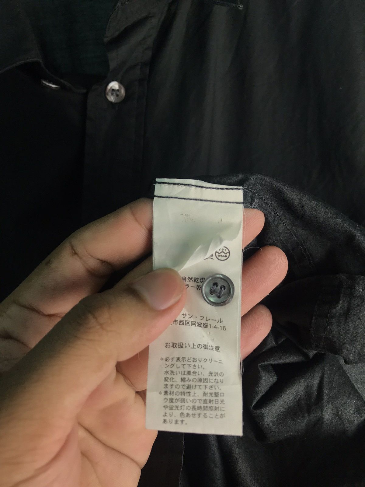 Raf Simons Raf Simons Spring Summer 2006 Black Shirt Size US S / EU 44-46 / 1 - 16 Thumbnail