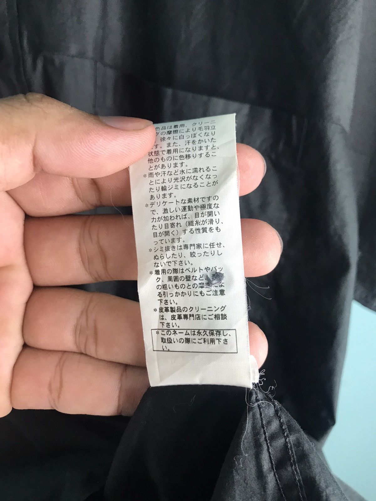 Raf Simons Raf Simons Spring Summer 2006 Black Shirt Size US S / EU 44-46 / 1 - 18 Thumbnail