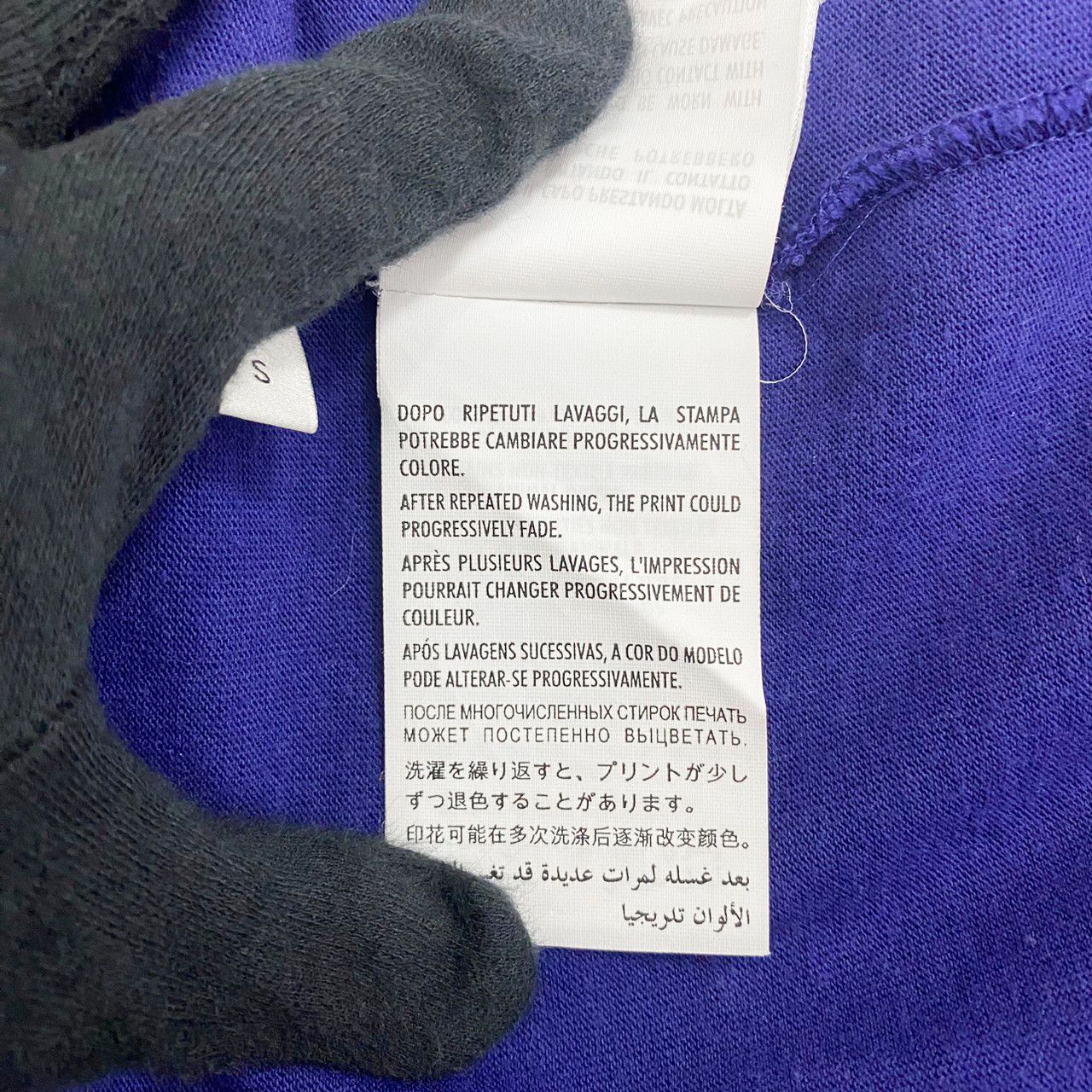 Gucci Gucci Logo Rugby Polo Shirt Size US S / EU 44-46 / 1 - 8 Thumbnail
