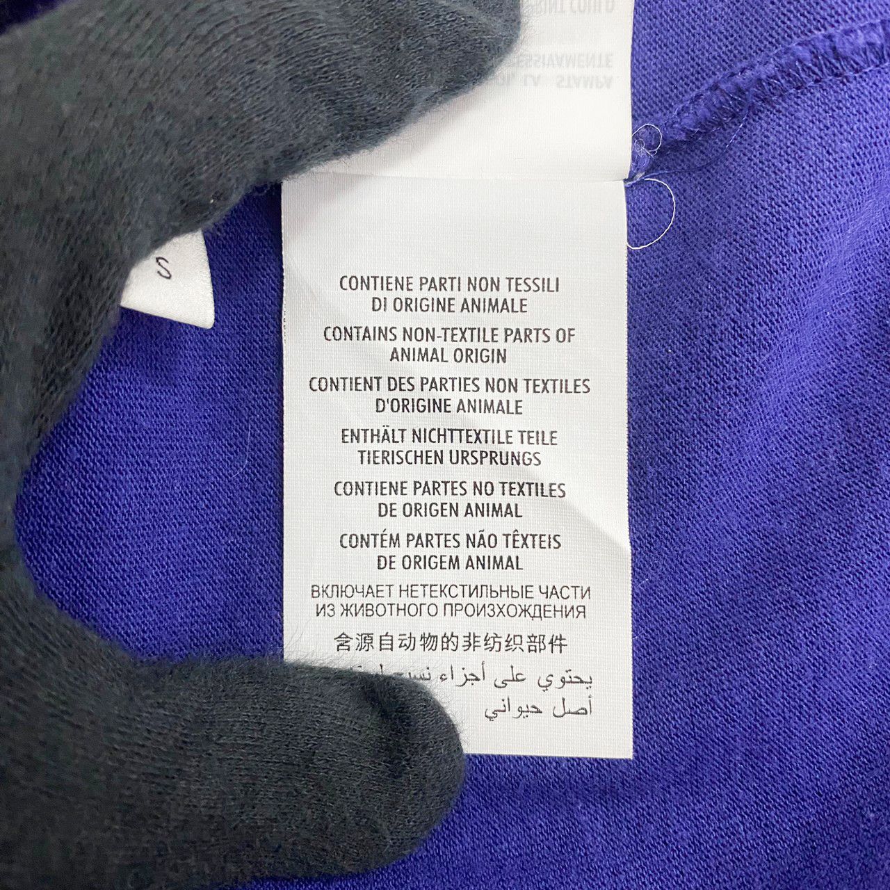 Gucci Gucci Logo Rugby Polo Shirt Size US S / EU 44-46 / 1 - 11 Thumbnail