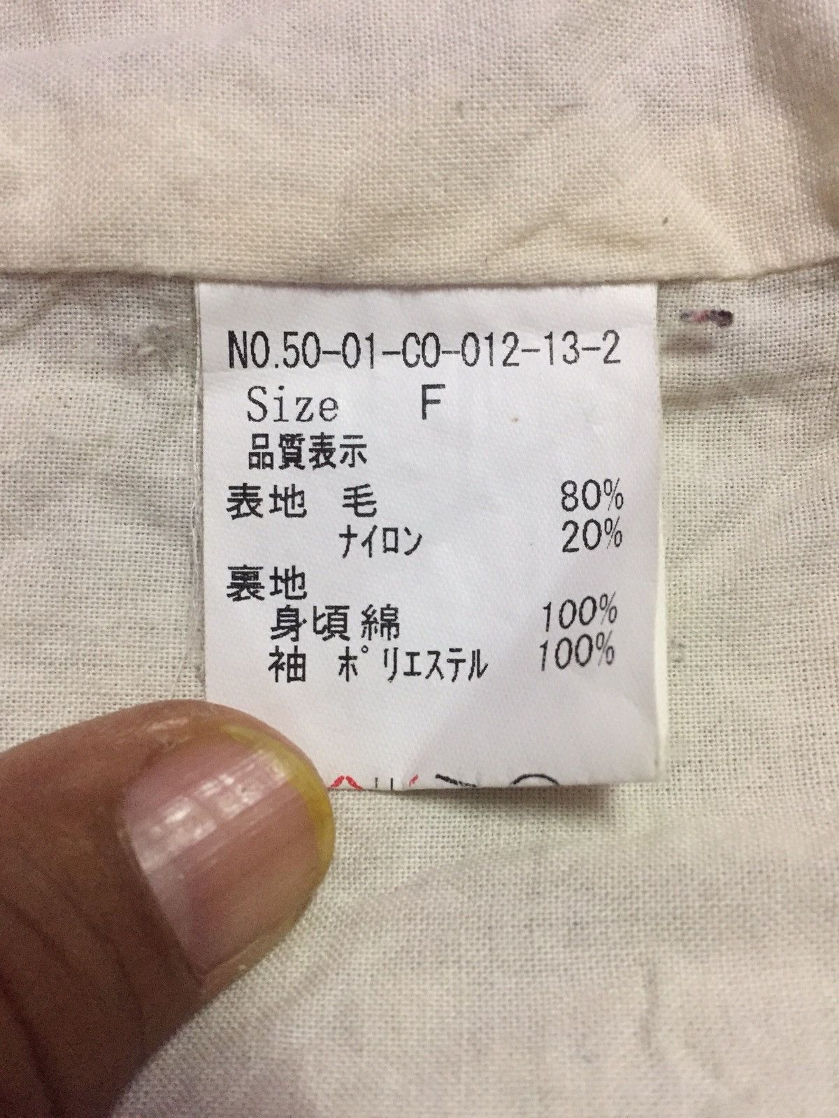 Japanese Brand PAR ICI Wool Long Jackets Size US L / EU 52-54 / 3 - 6 Thumbnail