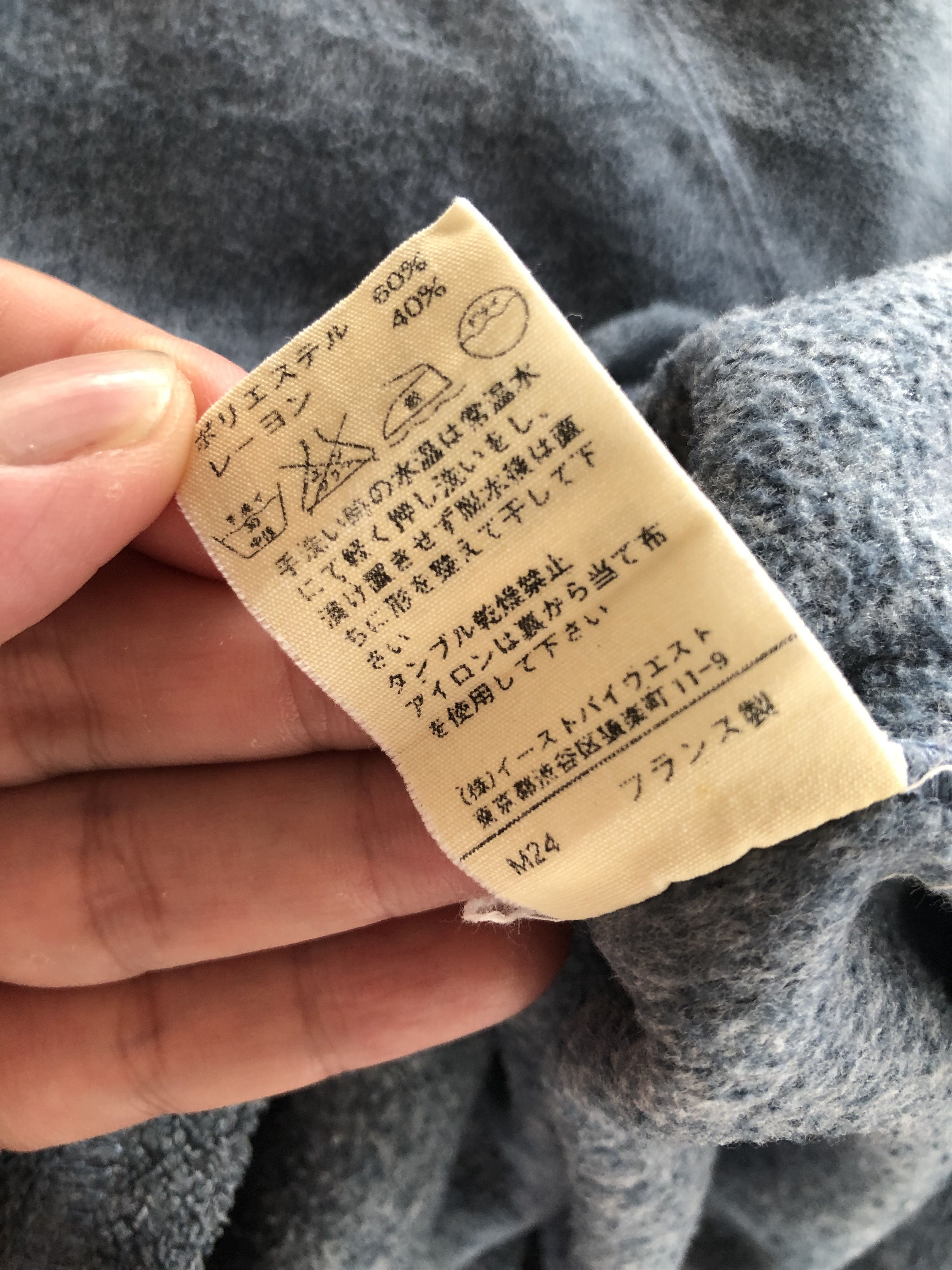 A.P.C. RARE🔥VINTAGE A.P.C. FLEECE RAYON BLEND PULLOVER Size US M / EU 48-50 / 2 - 6 Thumbnail