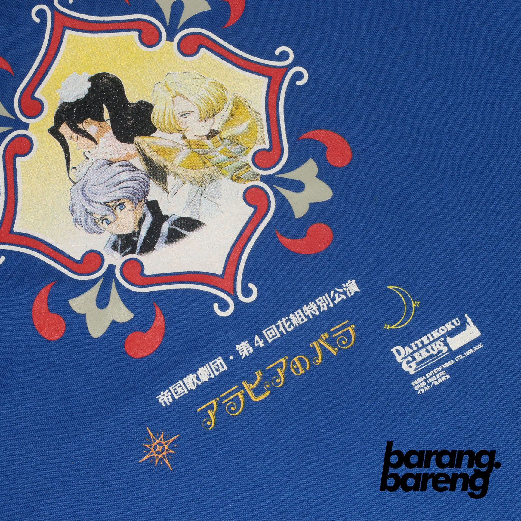Anime × Japanese Brand SAKURA WARS VINTAGE 2000 Y2k ANIME TEE Size US M / EU 48-50 / 2 - 2 Thumbnail