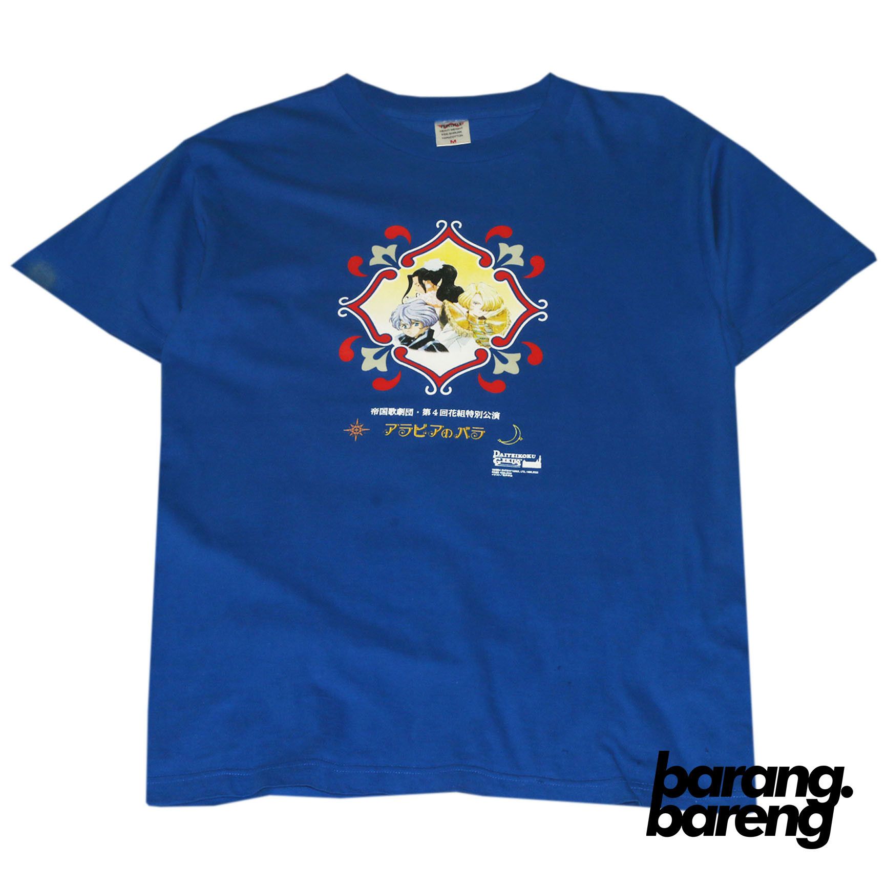 SAKURA WARS VINTAGE 2000 Y2k ANIME TEE