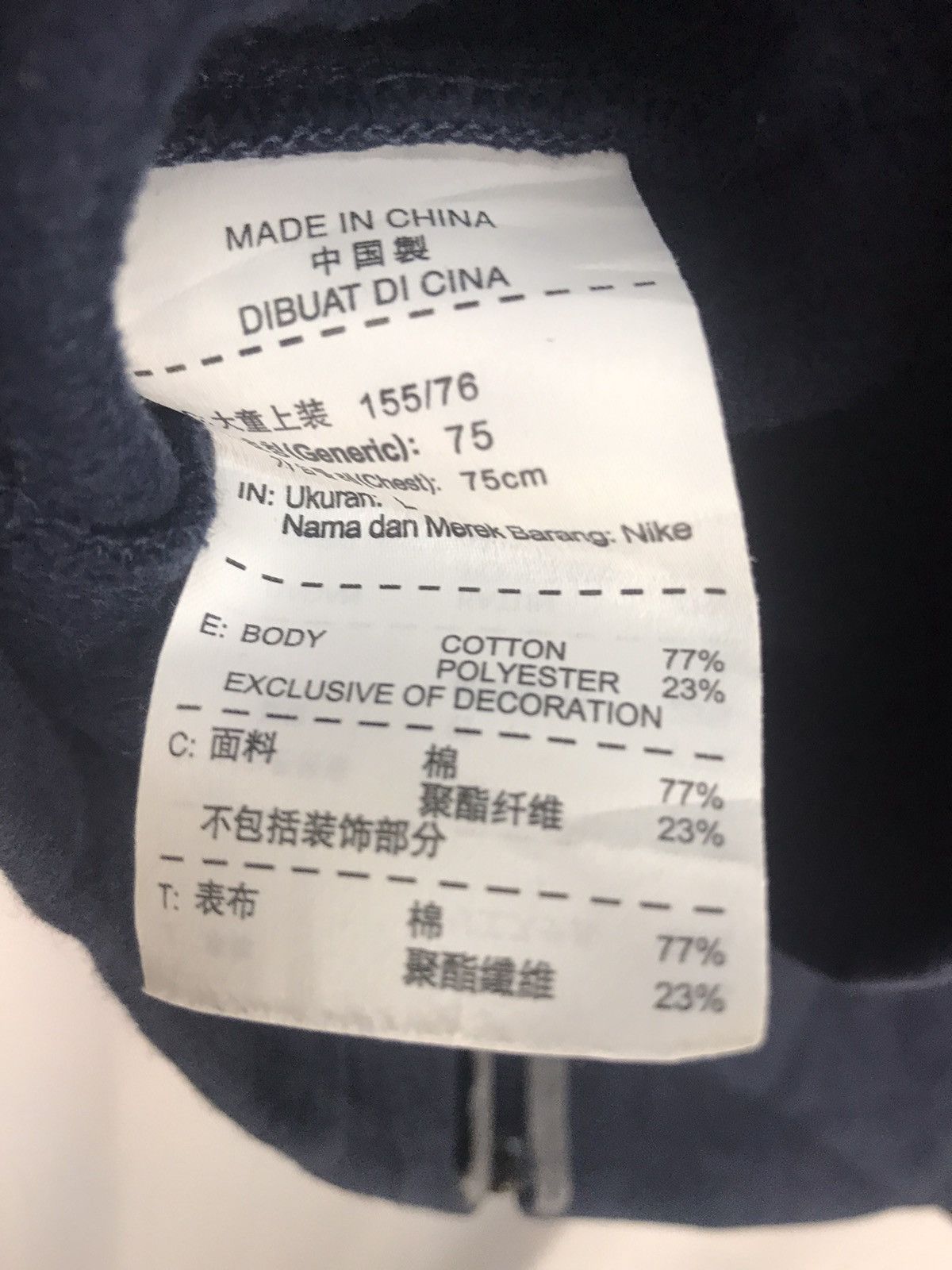 Nike Nike spellout zipper sweater Size US M / EU 48-50 / 2 - 6 Thumbnail