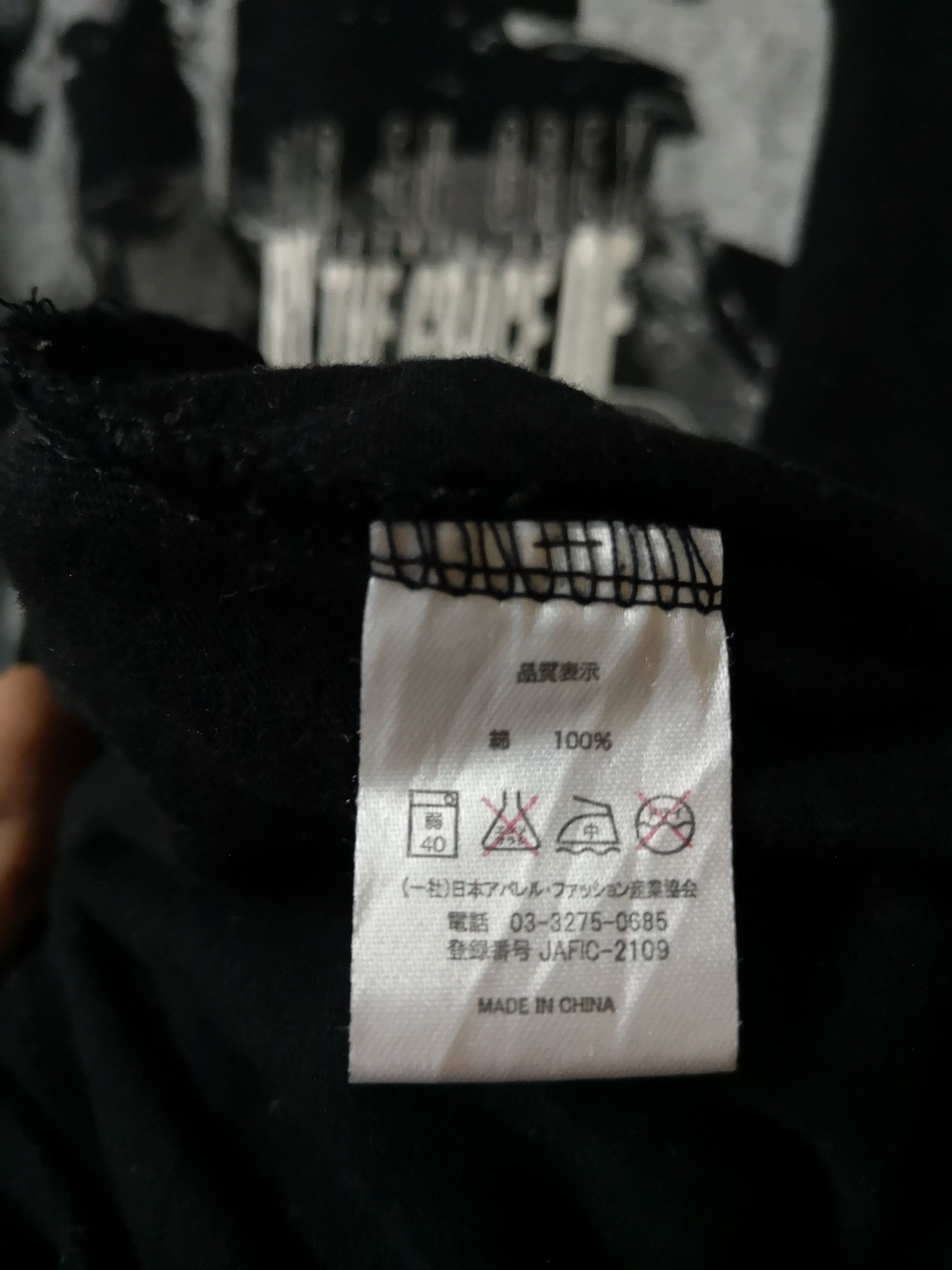 Band Tees × Vintage BEN EN GREY TOUR 2014 TEE "THE GRACE OF GOD" ALBUM Size US M / EU 48-50 / 2 - 6 Thumbnail