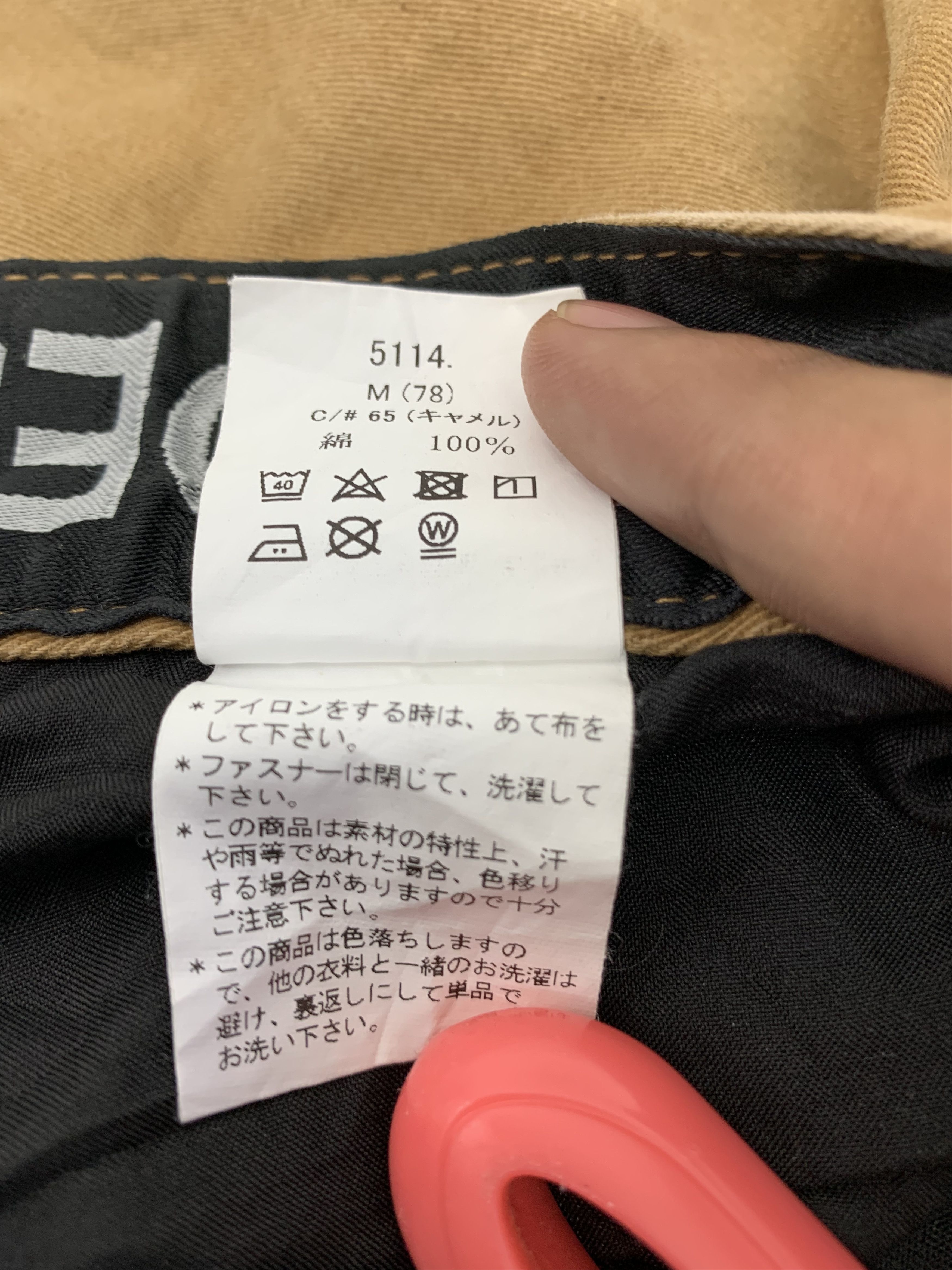 Japanese Brand Cargo Pants TS Design Brown Multipocket Vtg Streetwear Size US 29 - 21 Thumbnail