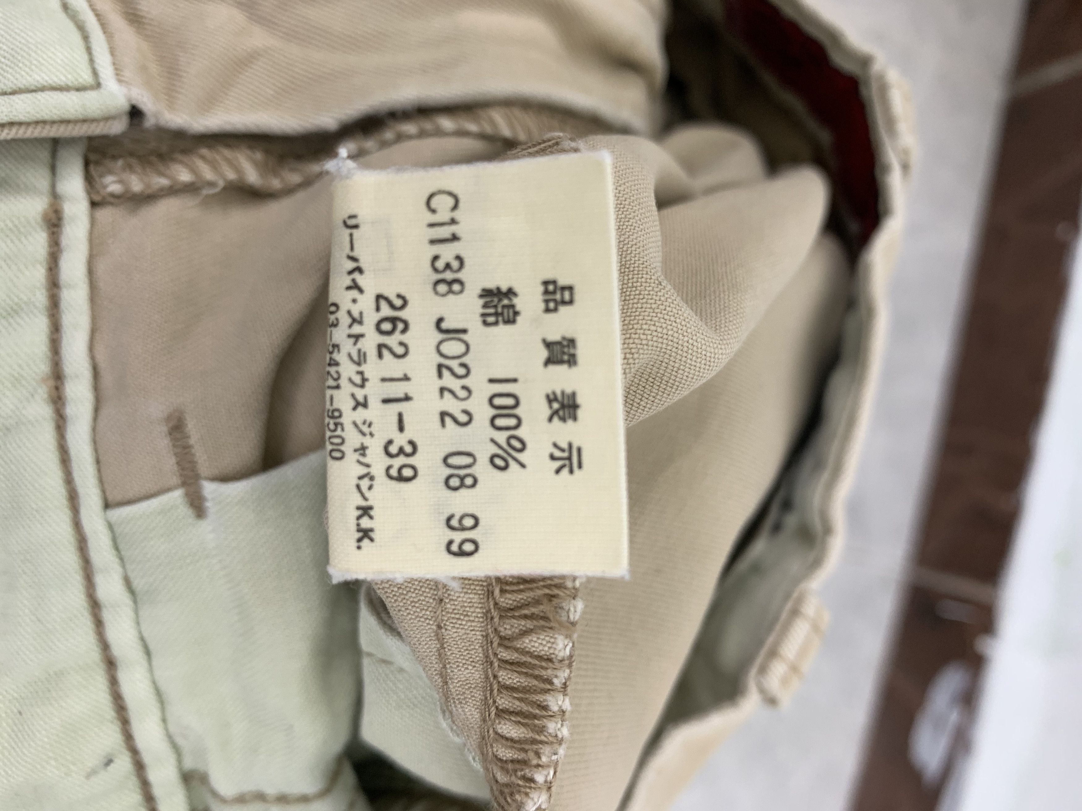 Japanese Brand Casual Pants Levis Red Tab Japanese Branded Streetwear Size US 30 / EU 46 - 12 Thumbnail