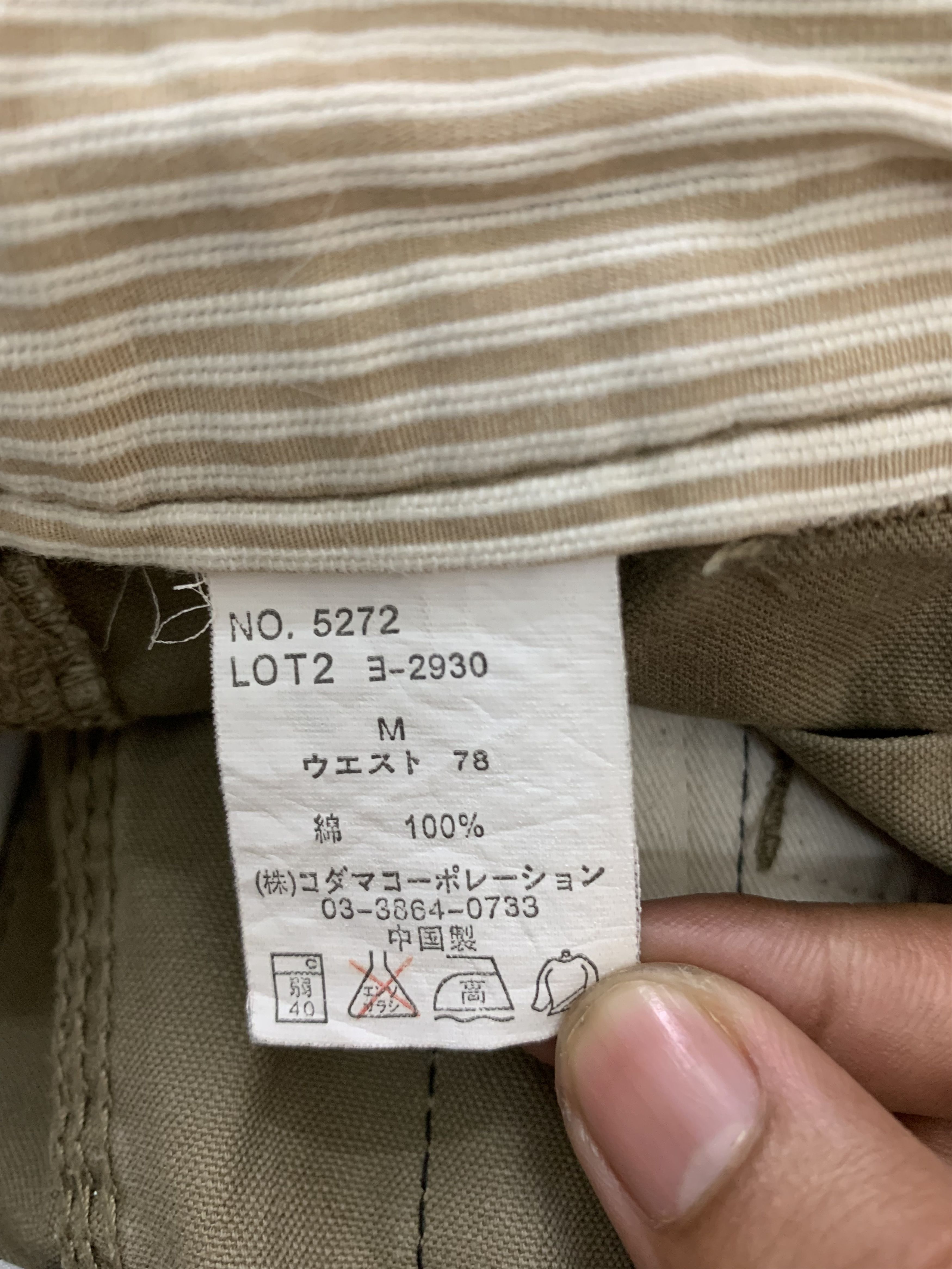Japanese Brand Japanese Branded Free Gate Pants Style Streetwear Vintage Size US 30 / EU 46 - 12 Thumbnail