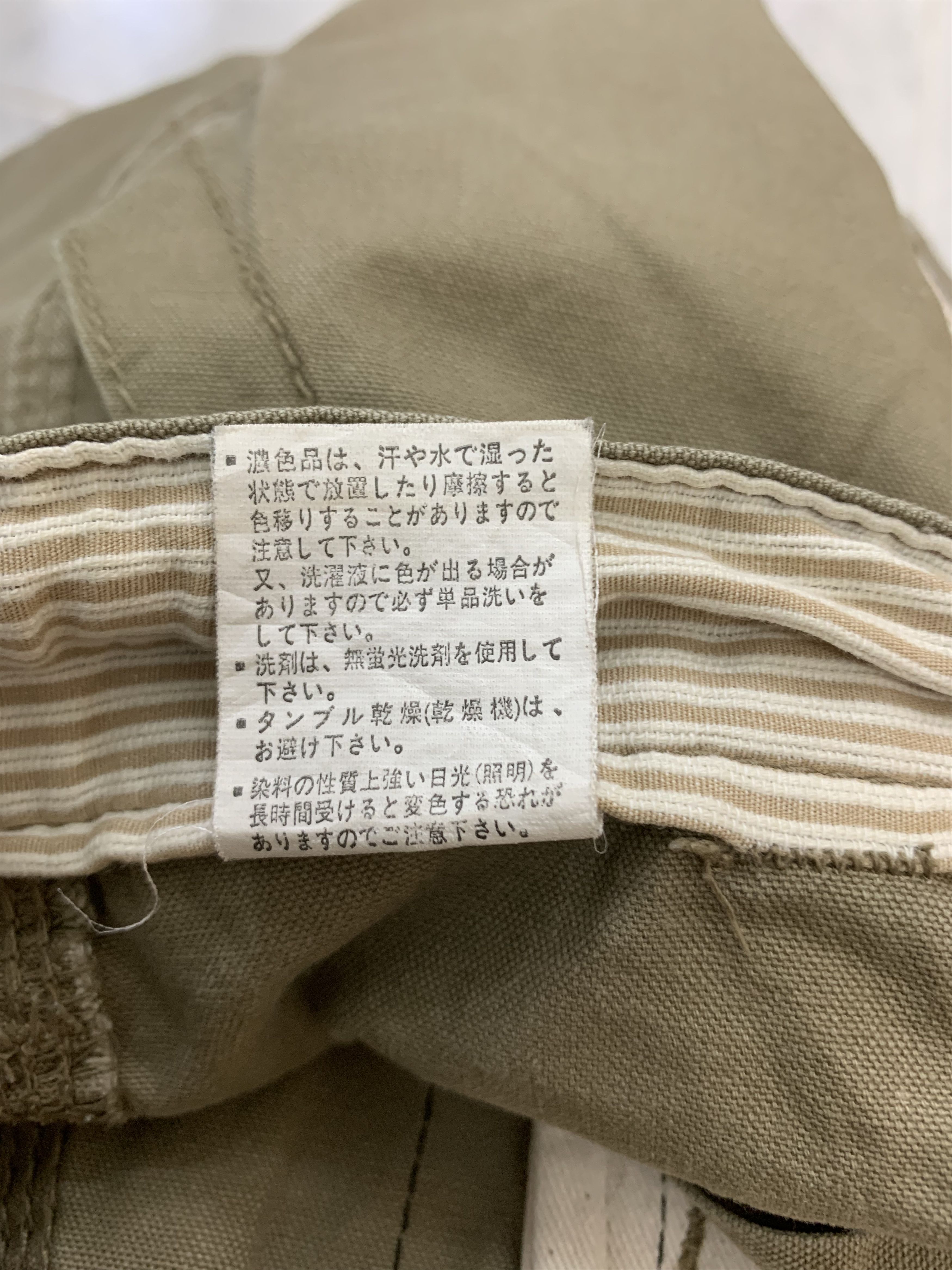 Japanese Brand Japanese Branded Free Gate Pants Style Streetwear Vintage Size US 30 / EU 46 - 13 Thumbnail