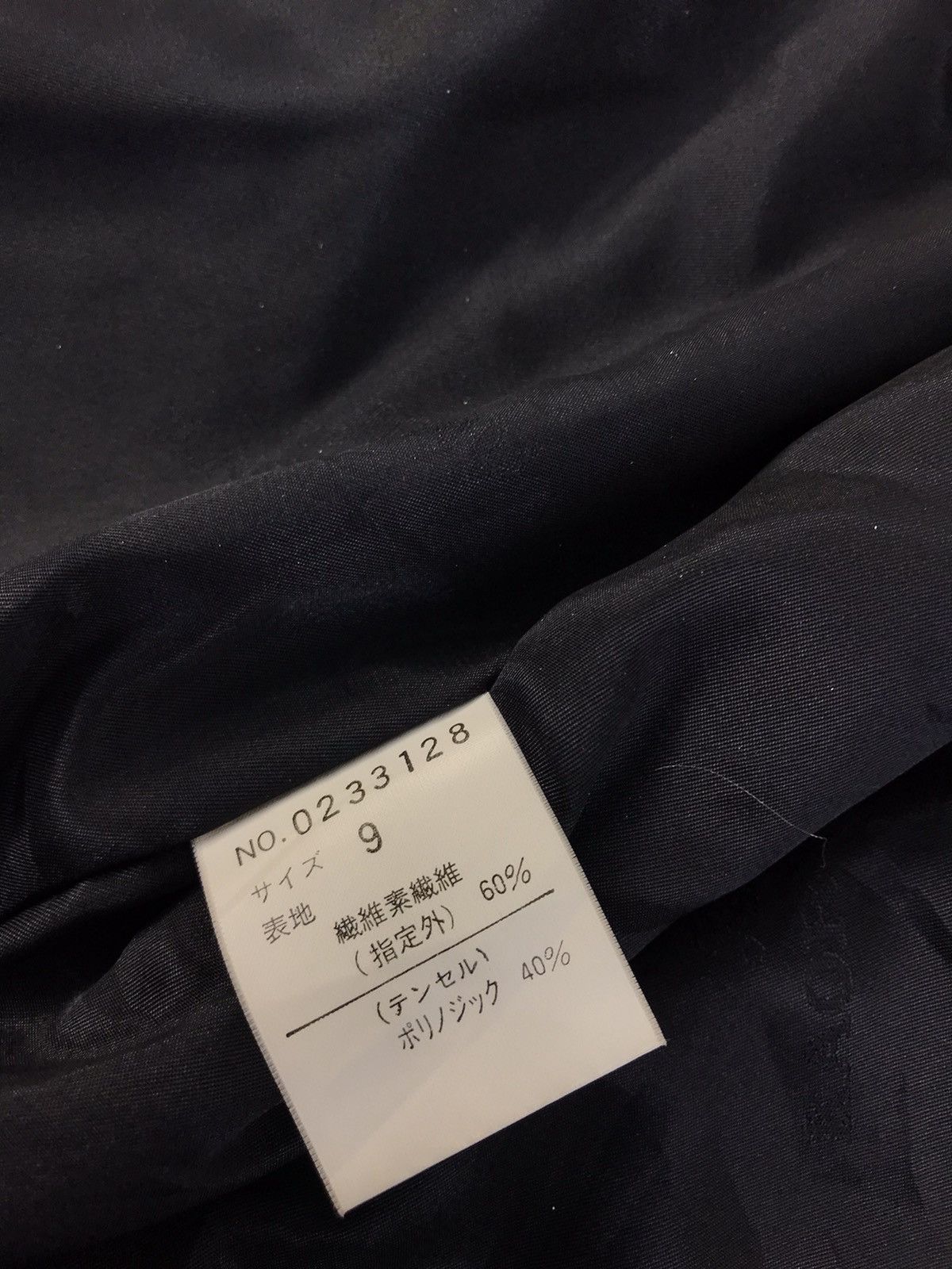 Designer × Vintage 90s Kaoryinu Depuis 1967 Corduroy Trench Coat Jacket Size US L / EU 52-54 / 3 - 9 Thumbnail