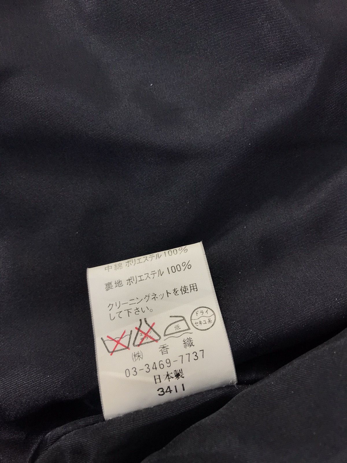 Designer × Vintage 90s Kaoryinu Depuis 1967 Corduroy Trench Coat Jacket Size US L / EU 52-54 / 3 - 8 Thumbnail