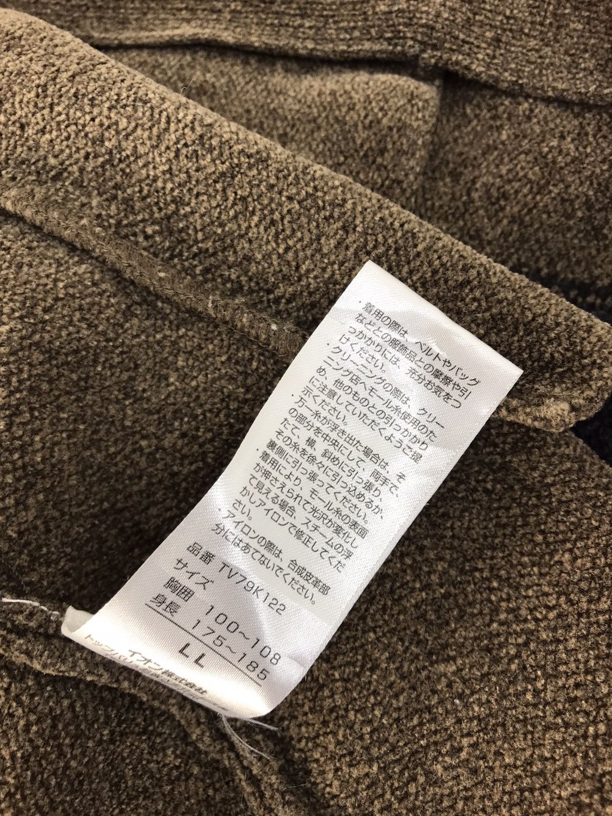 Japanese Brand × Vintage Japanese Brand Wool Knitwear Sweater Jacket Checked Design Size US L / EU 52-54 / 3 - 7 Thumbnail