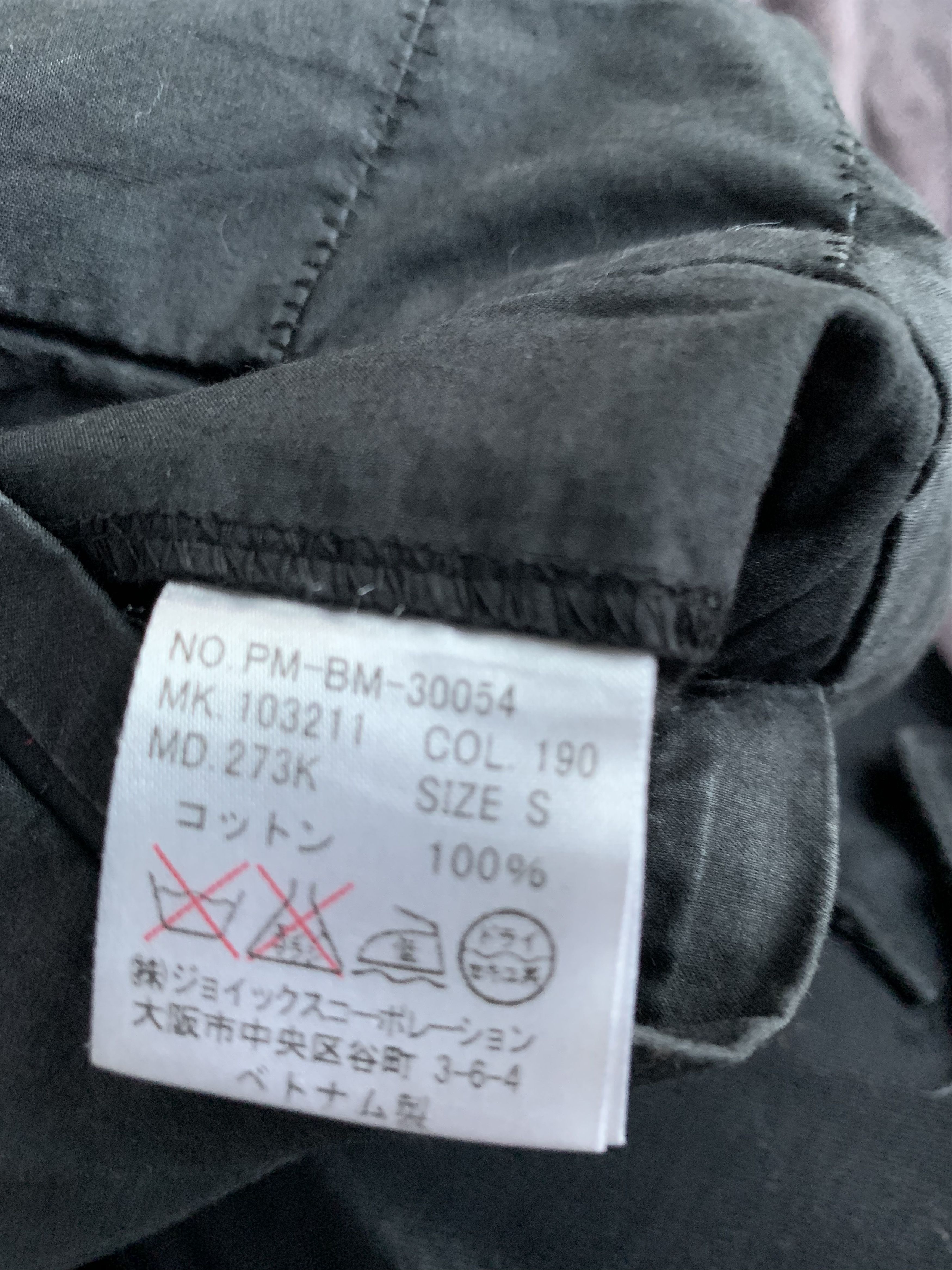 Japanese Brand Rare Paul Smith Pants Black VtgJapanese Branded Streetwear Size US 29 - 11 Thumbnail