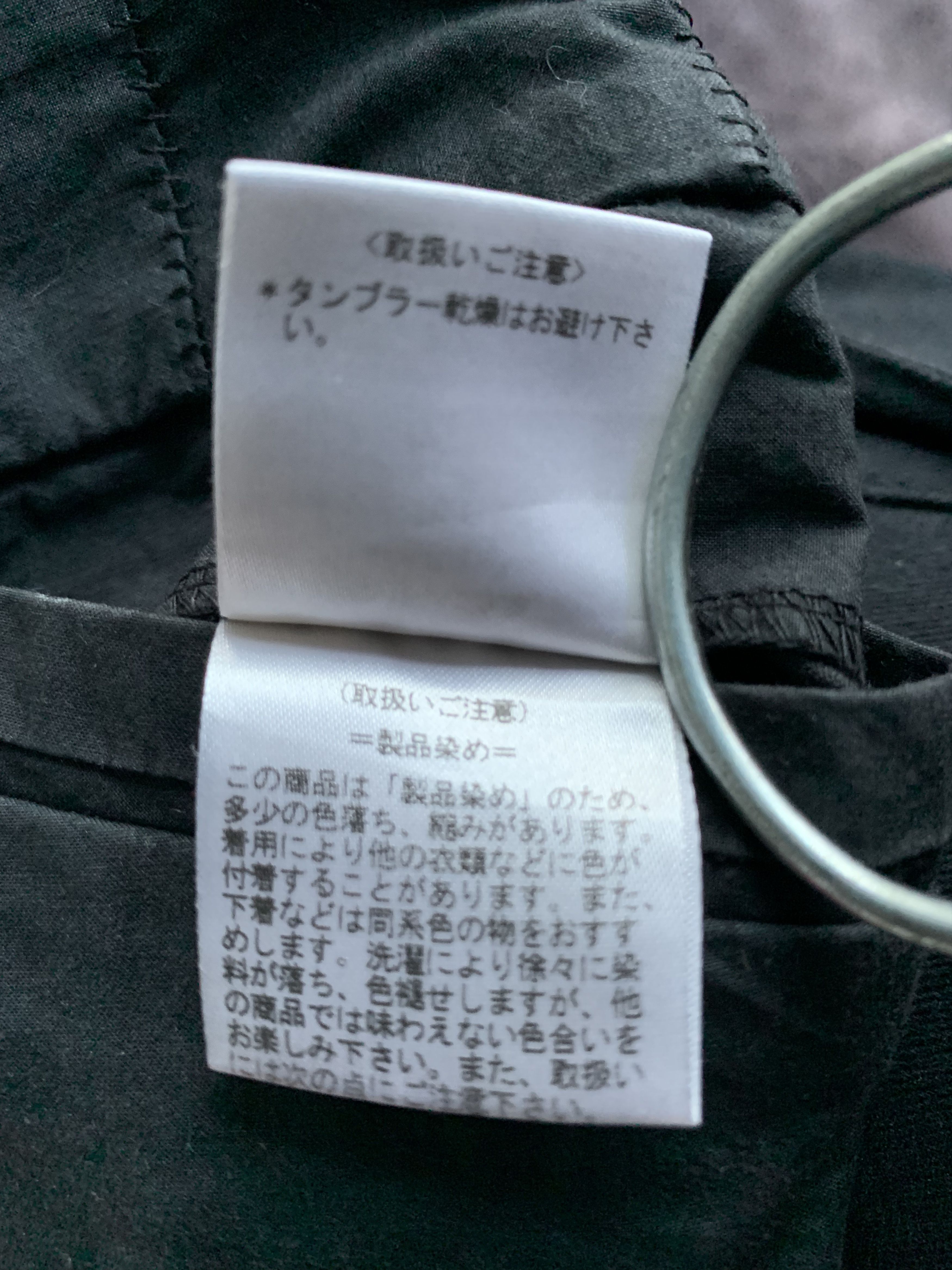 Japanese Brand Rare Paul Smith Pants Black VtgJapanese Branded Streetwear Size US 29 - 12 Thumbnail