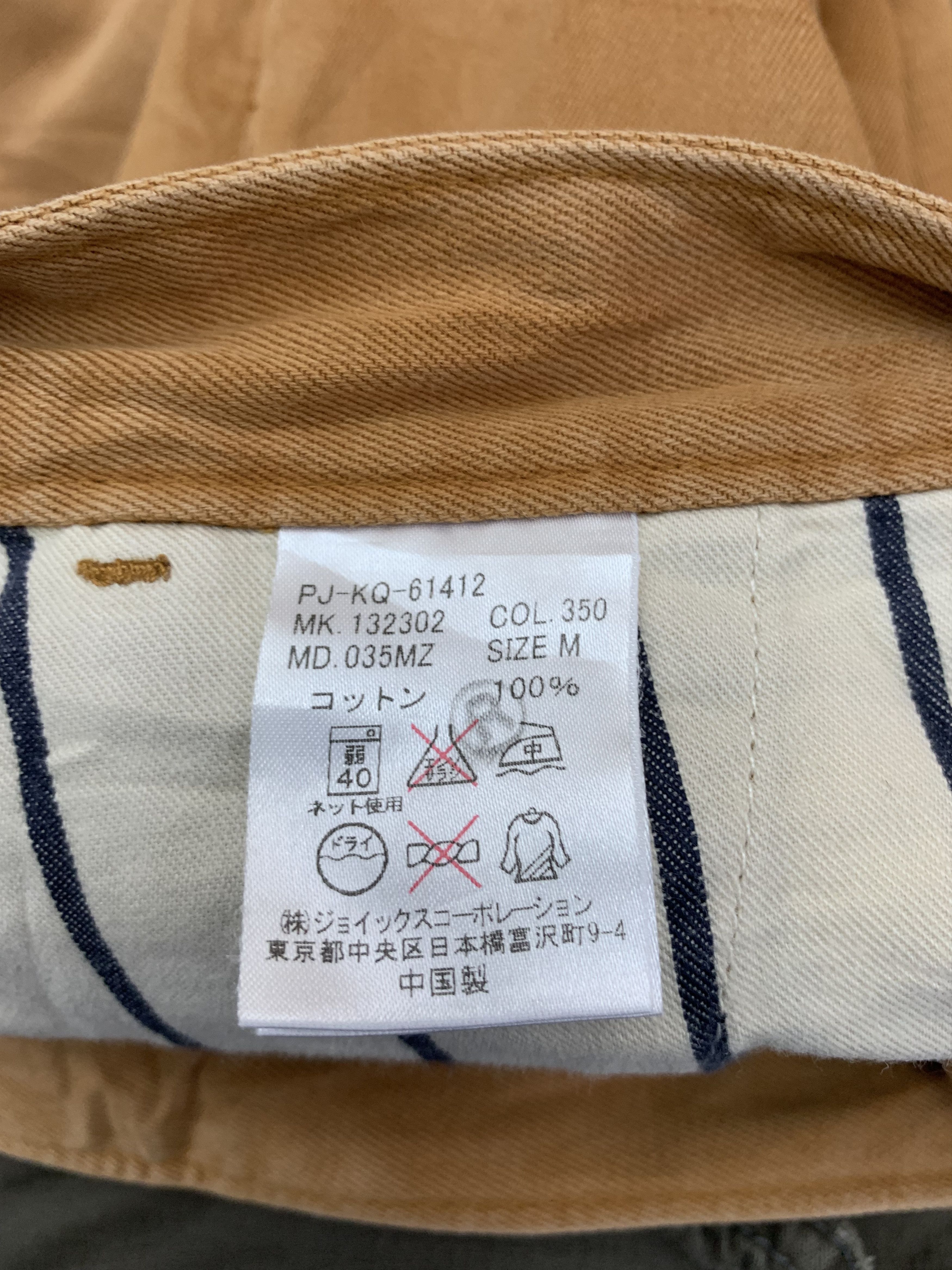 Japanese Brand Paul Smith Pants Vintage Brown Streetwear Size US 30 / EU 46 - 15 Thumbnail