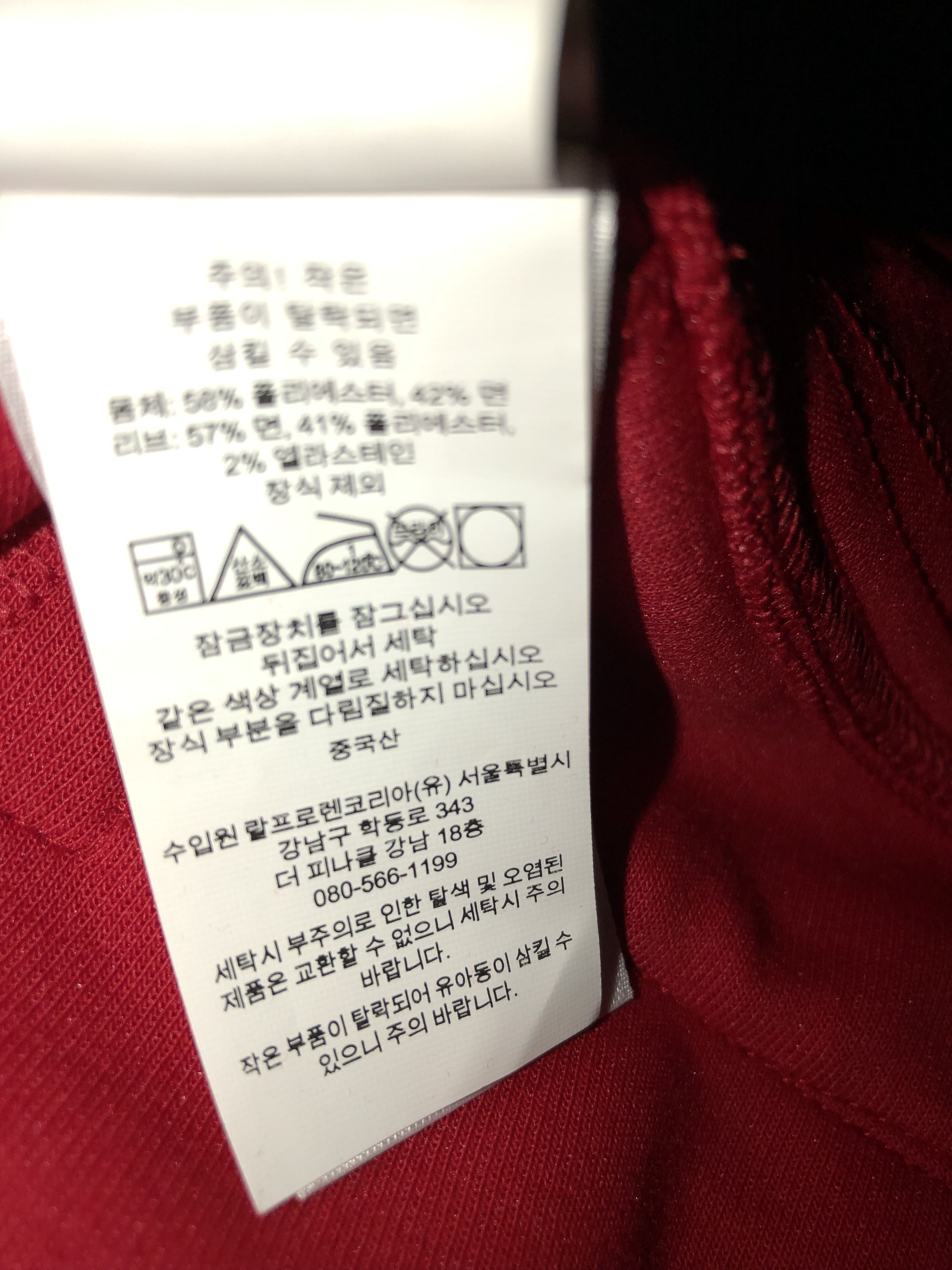 Polo Ralph Lauren Polo Ralph Lauren Cross Flags Hoodie XXL Size US XXL / EU 58 / 5 - 7 Thumbnail