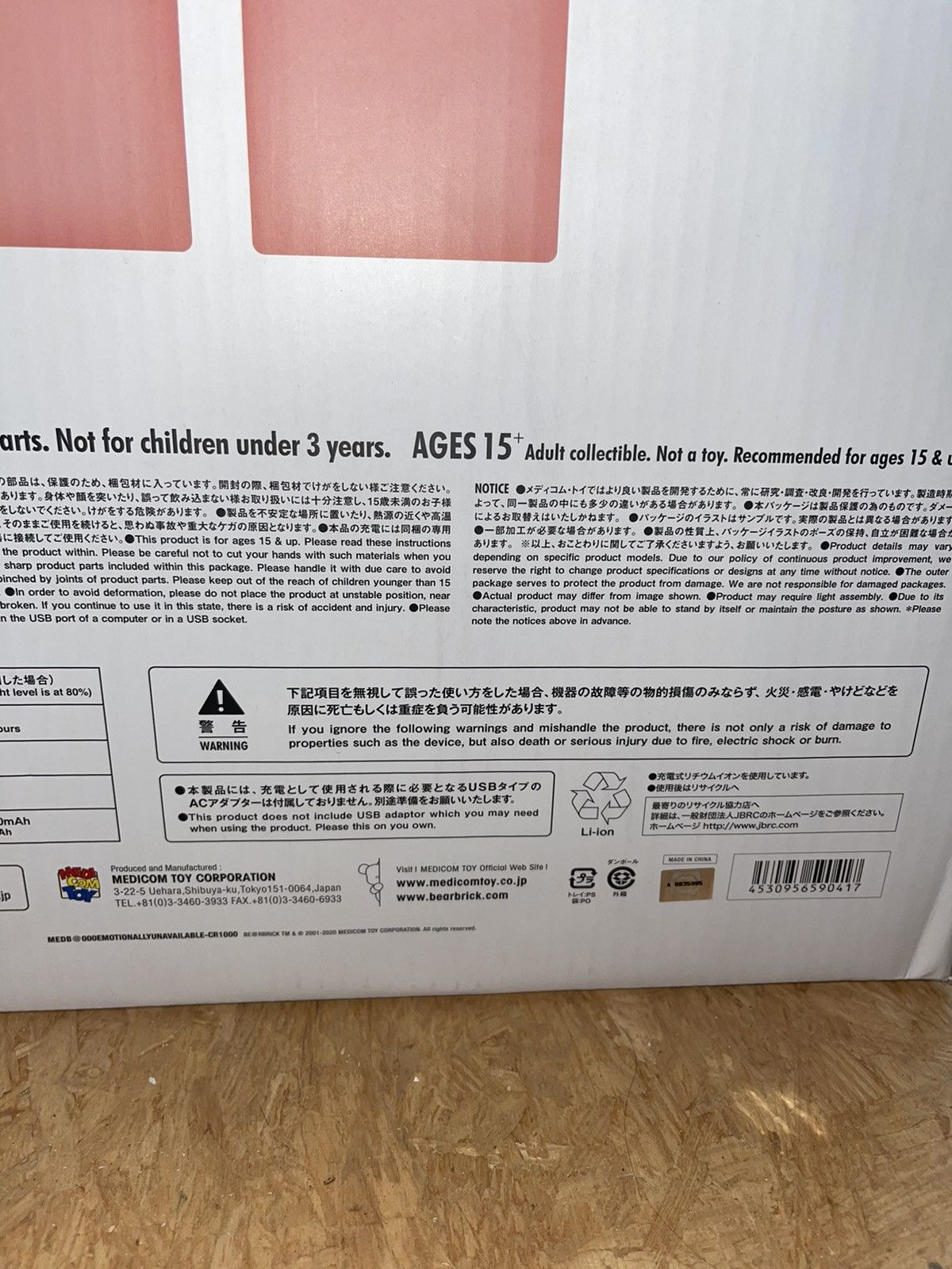 Medicom Toy Brand New 1000% Emotionally Unavailable Bearbrick Size ONE SIZE - 9 Thumbnail