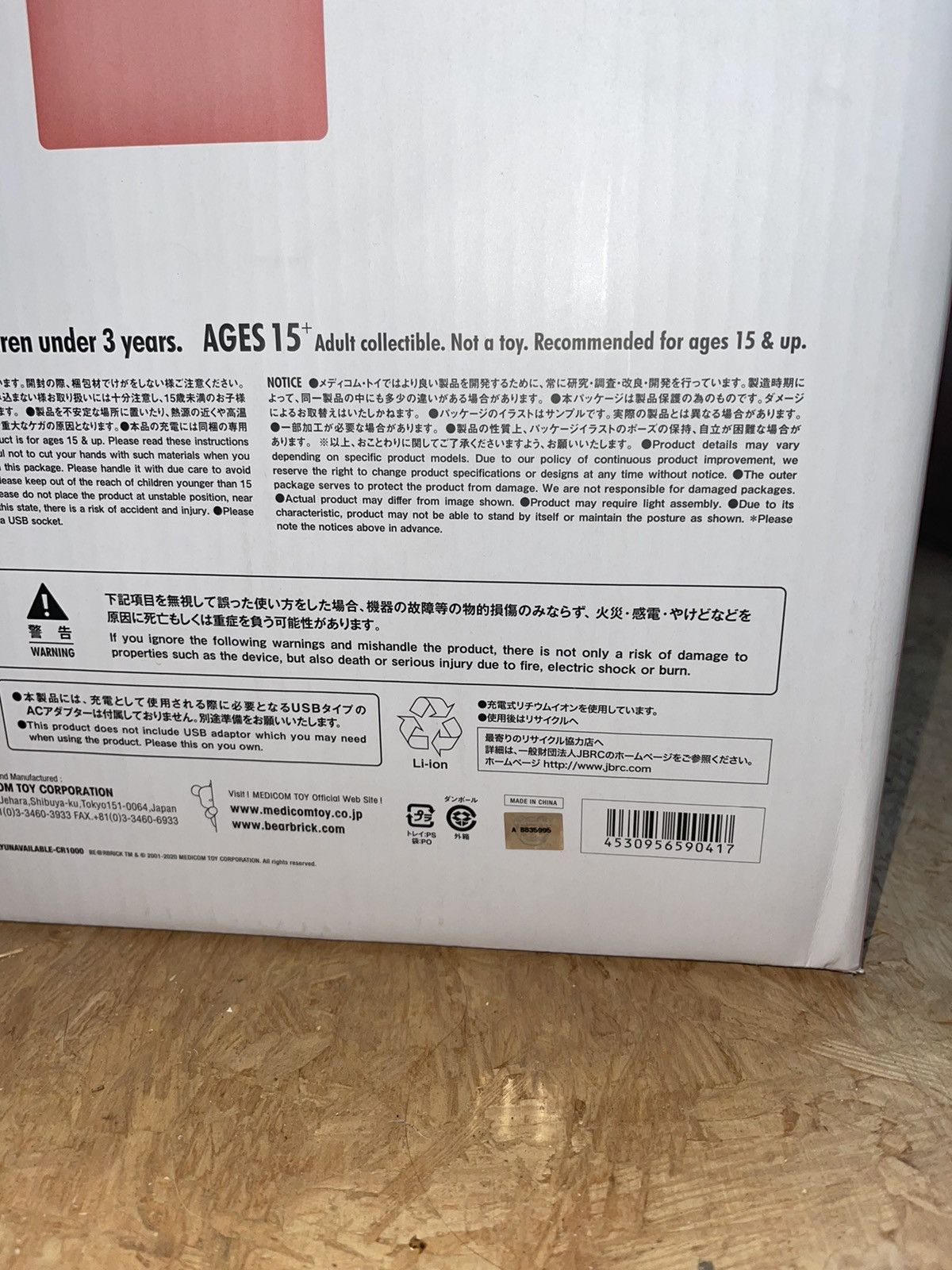 Medicom Toy Brand New 1000% Emotionally Unavailable Bearbrick Size ONE SIZE - 8 Thumbnail
