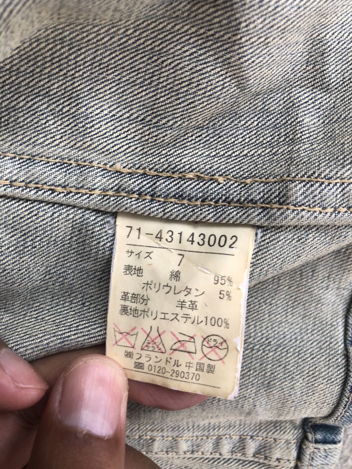 Yohji Yamamoto Japanese Ined Denim Jacket Yohji Yamamoto Size S / US 4 / IT 40 - 18 Thumbnail