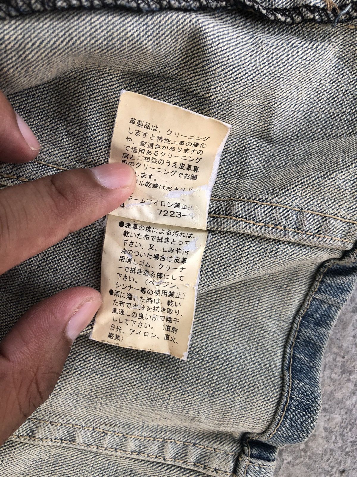 Yohji Yamamoto Japanese Ined Denim Jacket Yohji Yamamoto Size S / US 4 / IT 40 - 19 Thumbnail