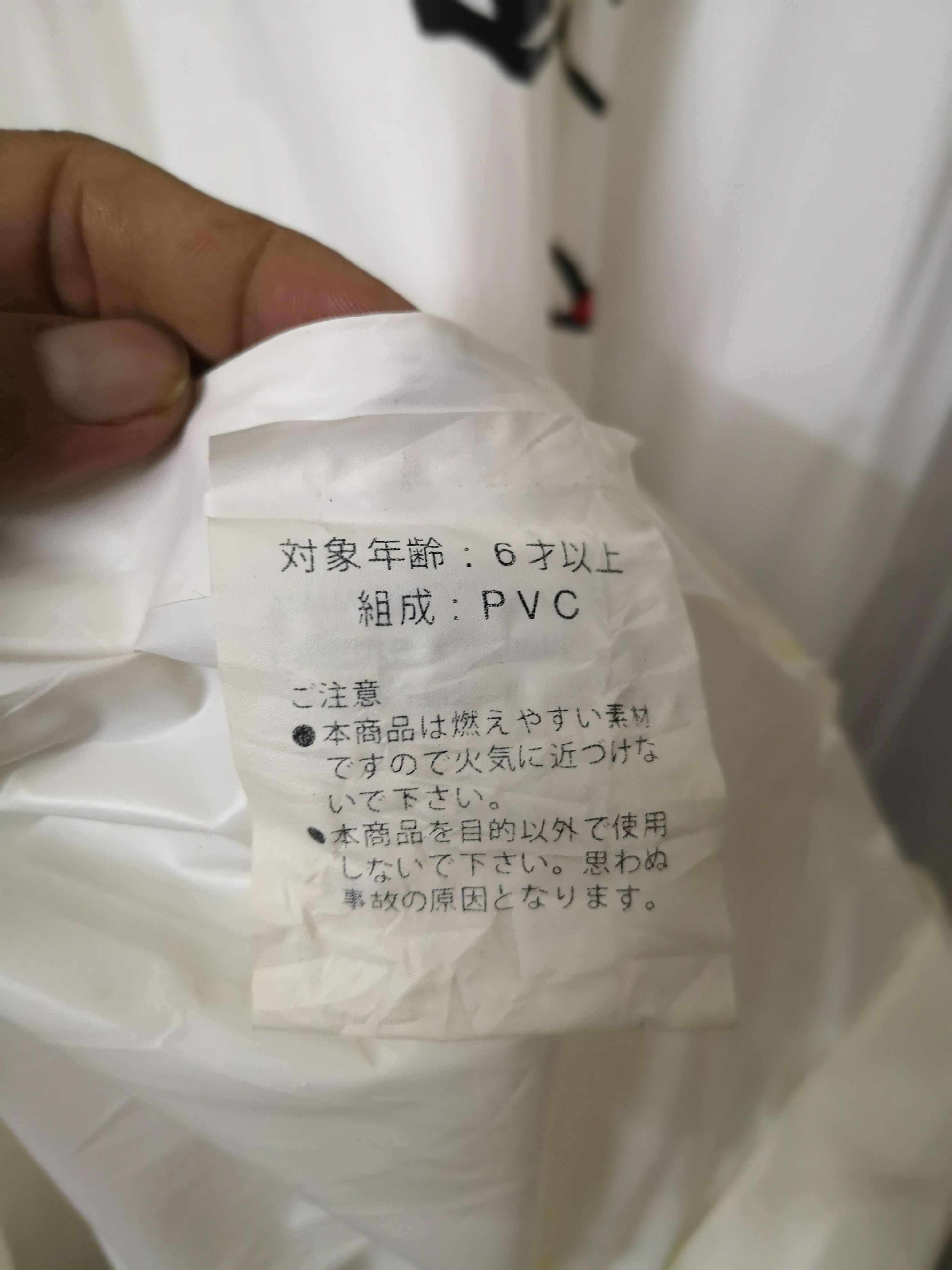 Japanese Brand × Peanuts × Universal Studios PEANUTS X UNIVERSAL STUDIOS JAPAN PONCHOS Size US M / EU 48-50 / 2 - 14 Thumbnail