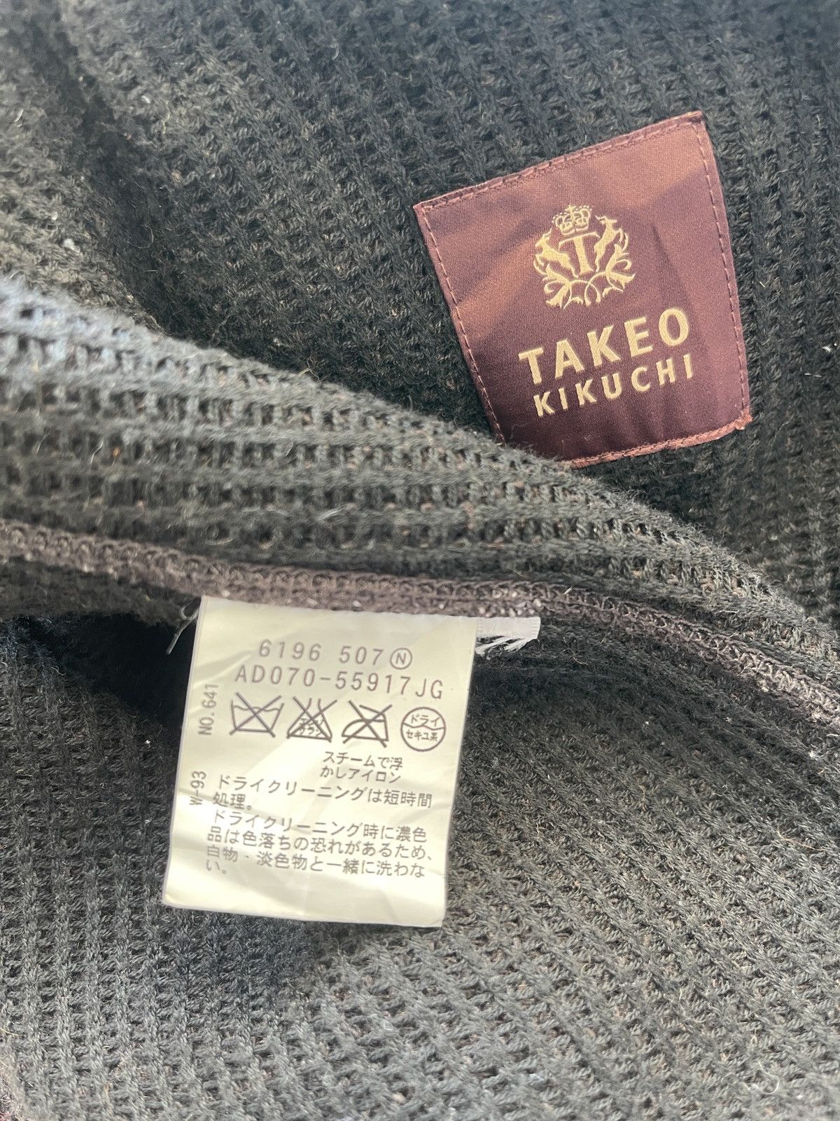 Japanese Brand Takeo Kikuchi Knitted Jacket Size US L / EU 52-54 / 3 - 3 Thumbnail